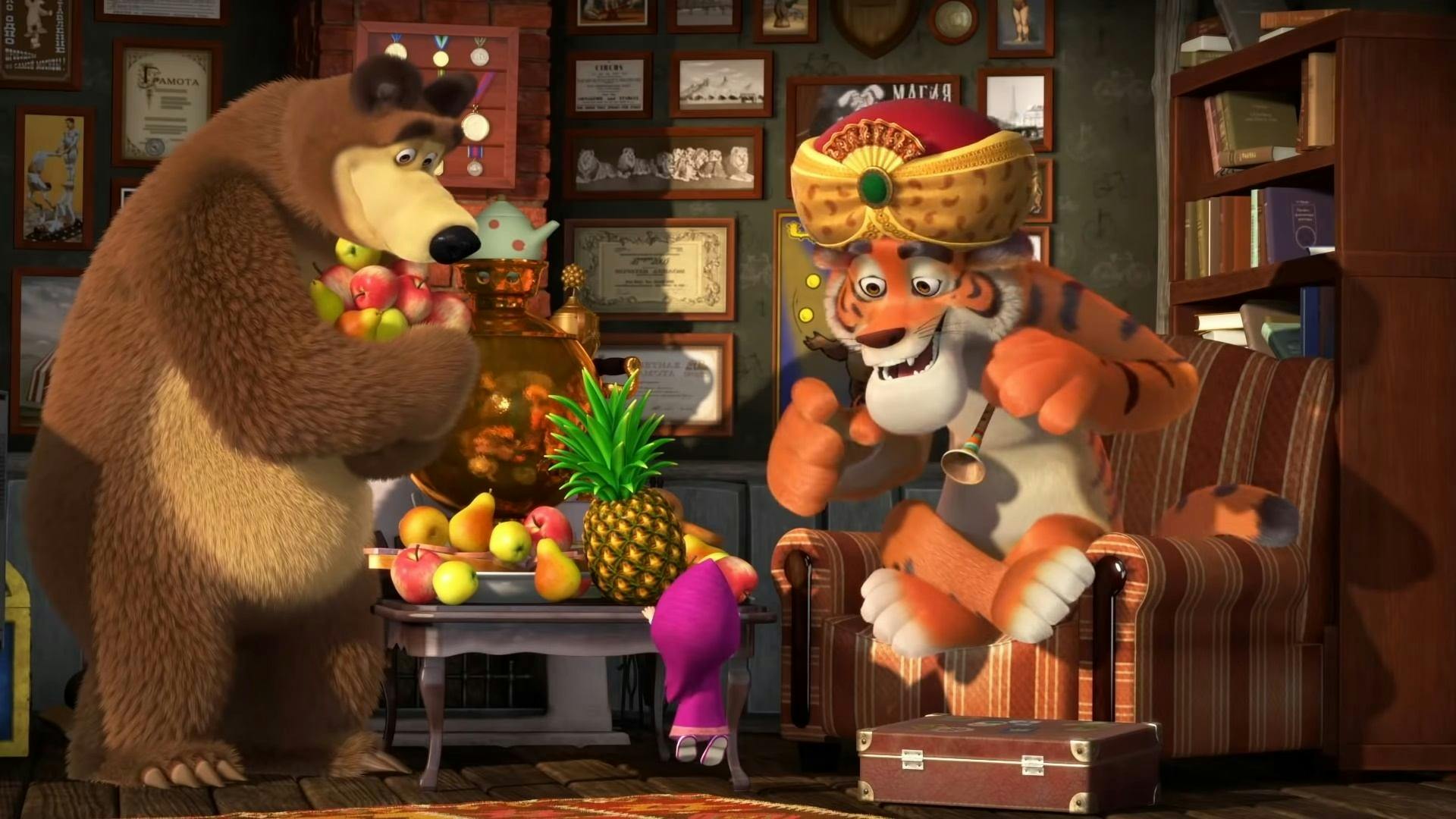 A Flauta Mágica