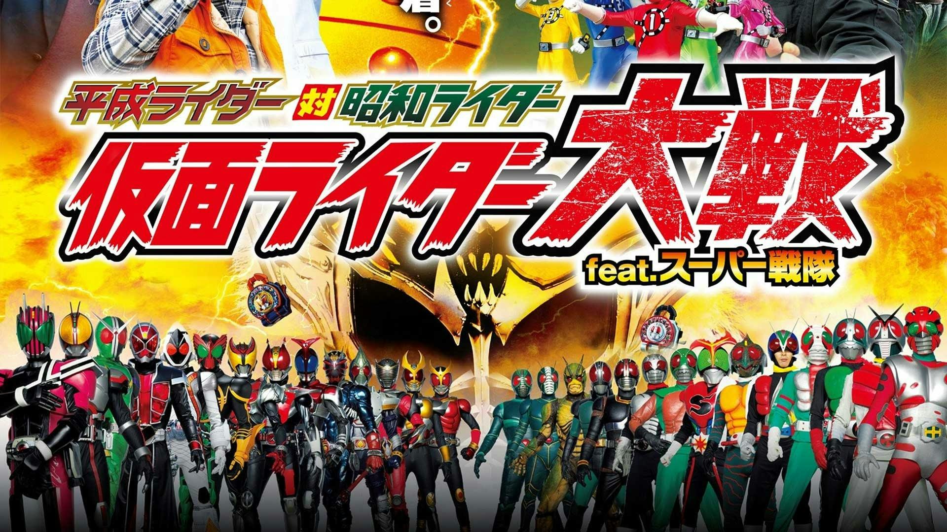 Riders Heisei Vs Riders Showa: A Guerra dos Kamen Riders backdrop