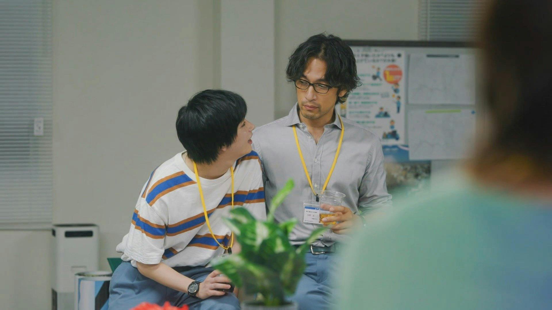 Two Office Workers Who Are Too Poisonous For One's Eyes - episódio 1x15