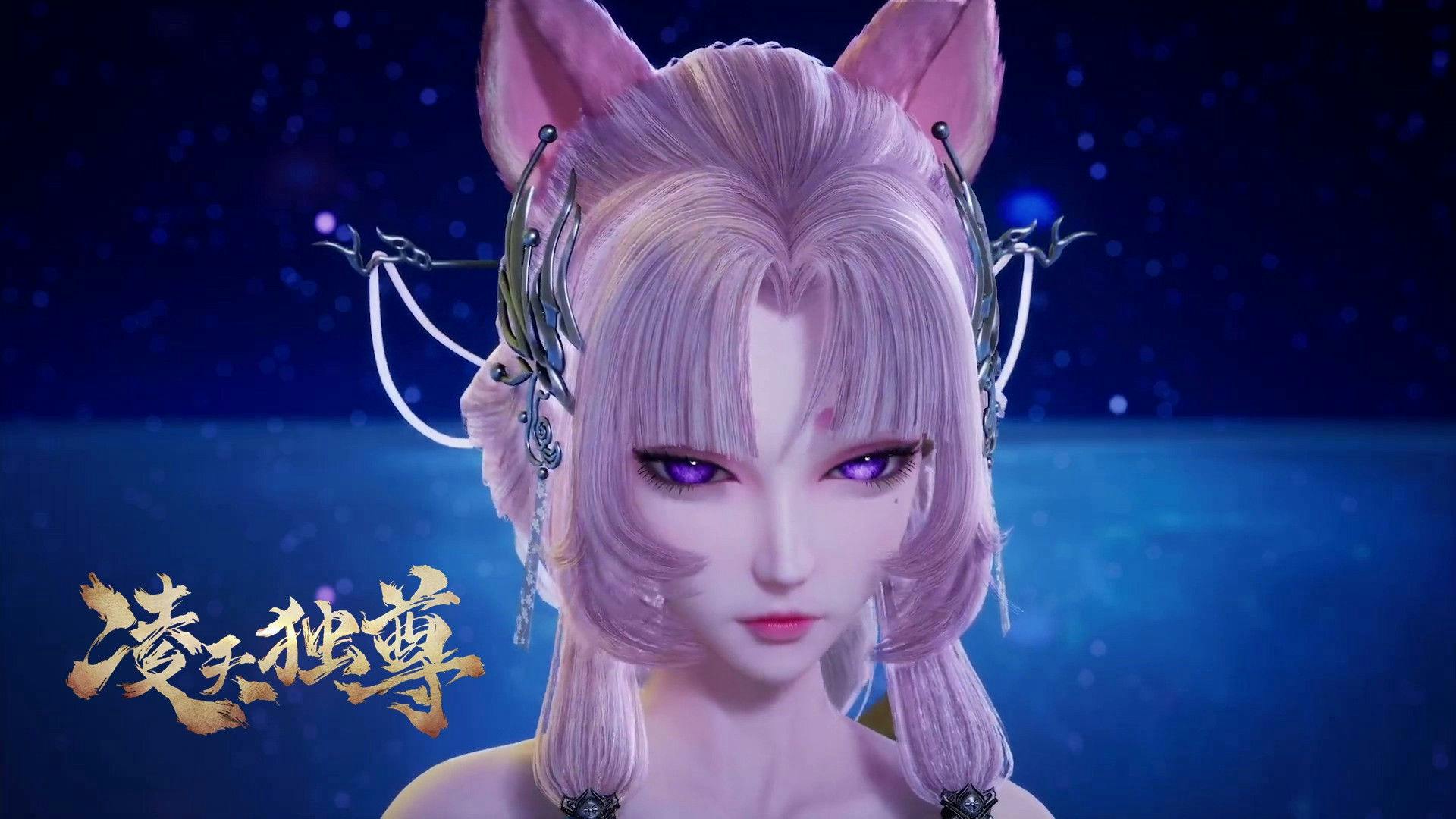 Celestial Above All backdrop