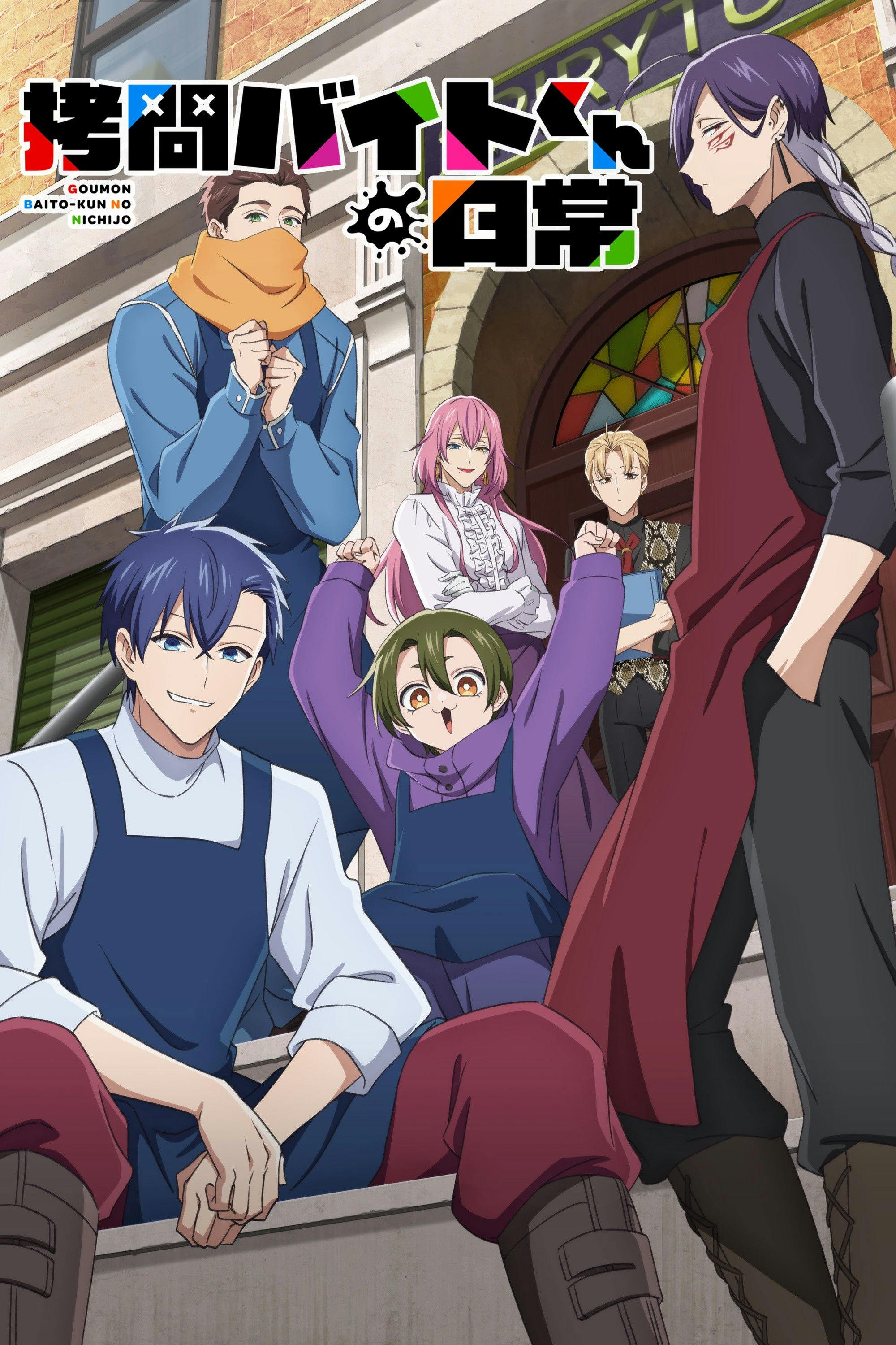 The Daily Life of a Part-Time Torturer