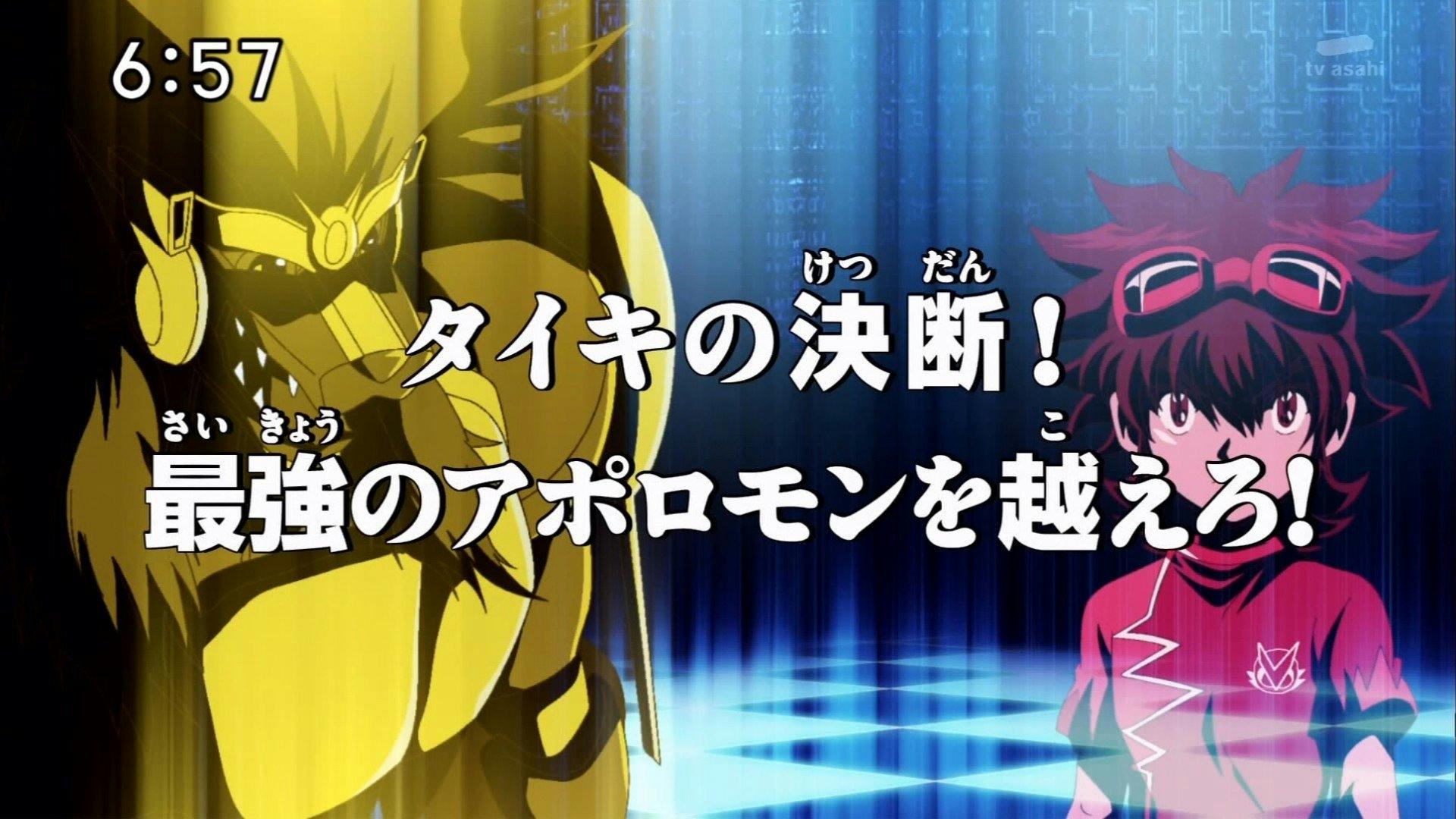 Digimon Xros Wars - episódio 1x49