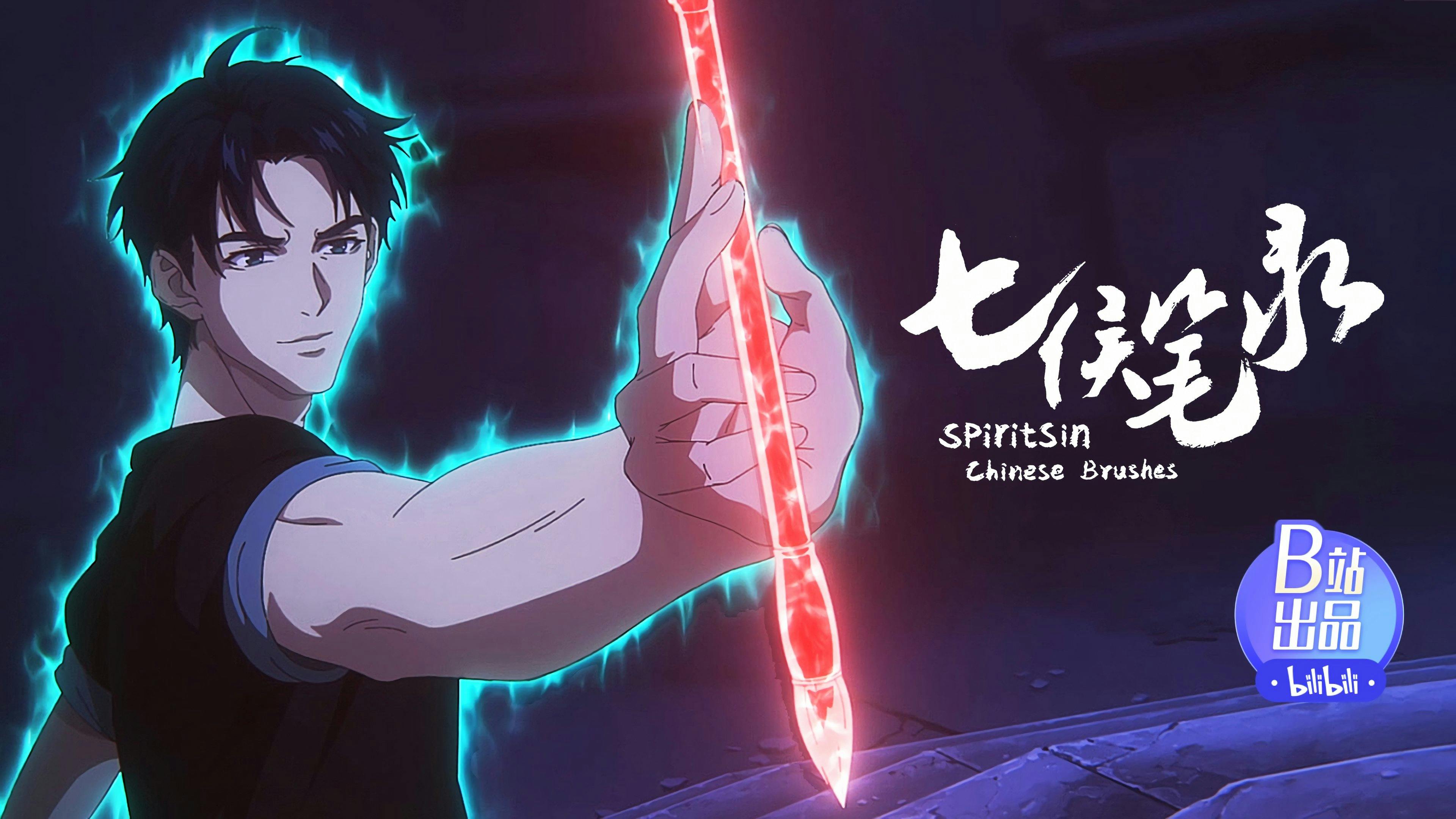 Spirits in Chinese Brushes - episódio 1x8