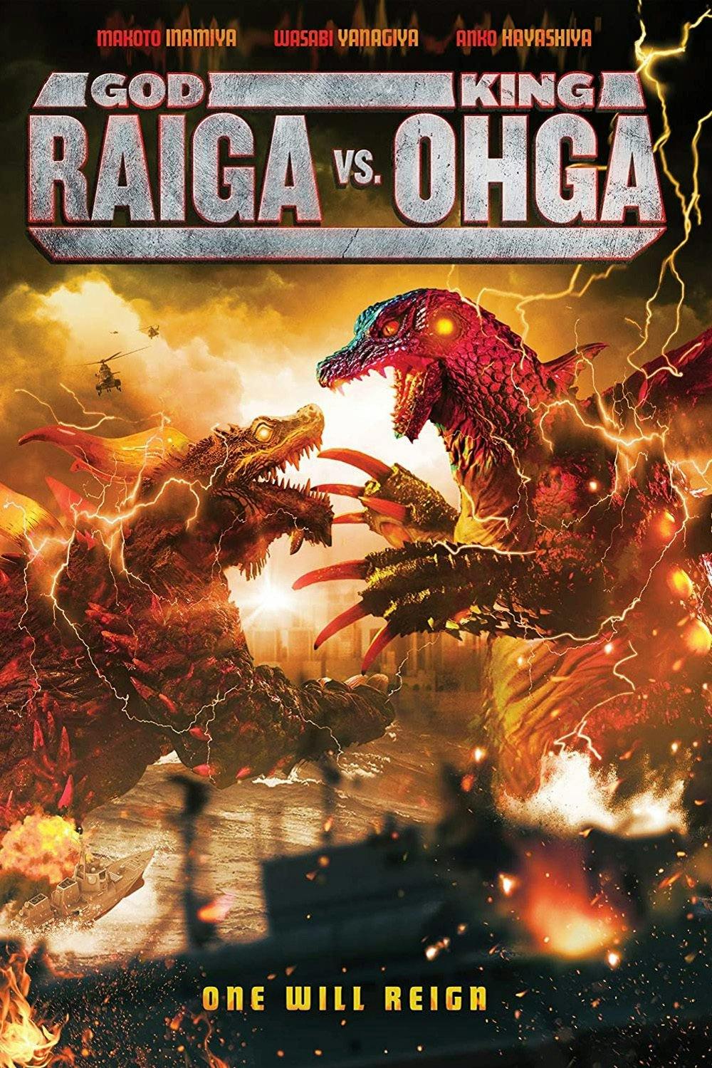 God Raiga Vs. King Ohga backdrop