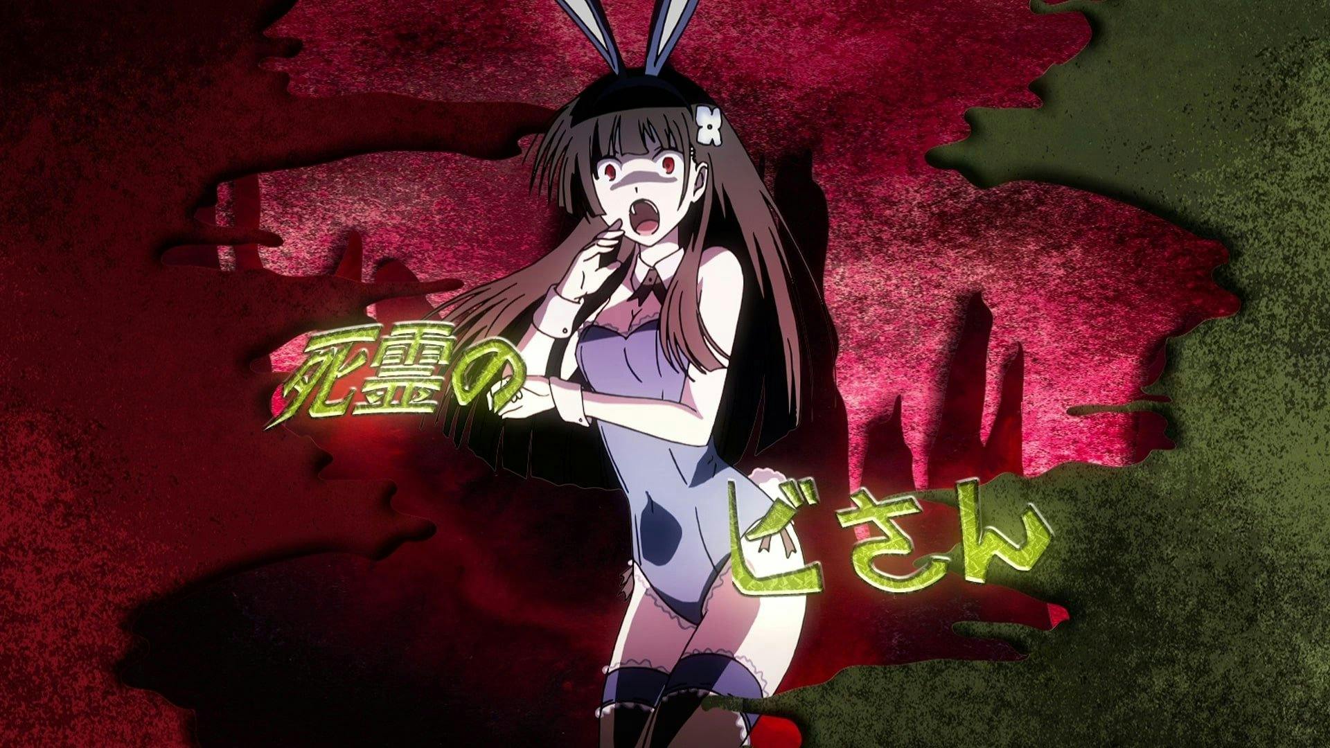 Sankarea