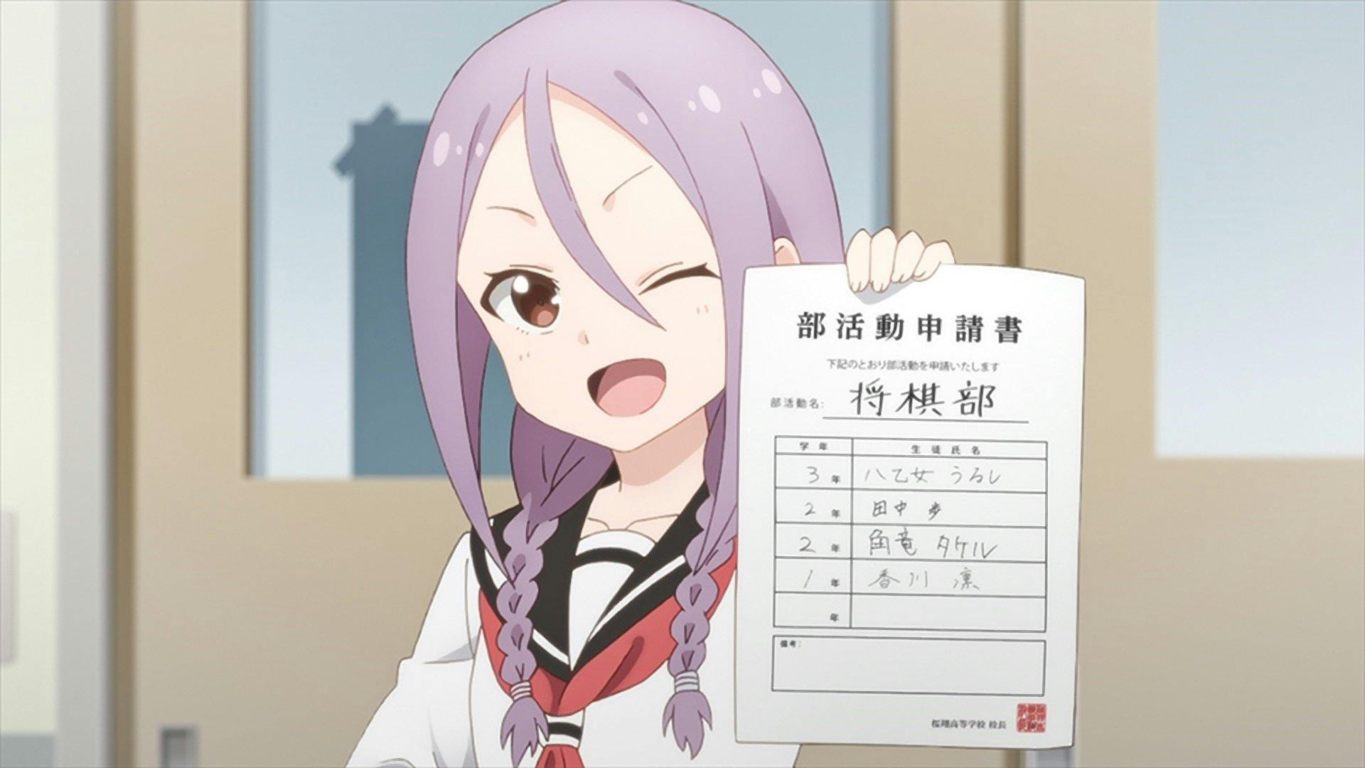 Soredemo Ayumu wa Yosetekuru