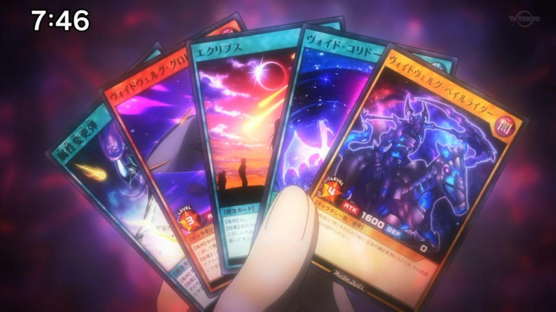 Yu-Gi-Oh! Go Rush!!
