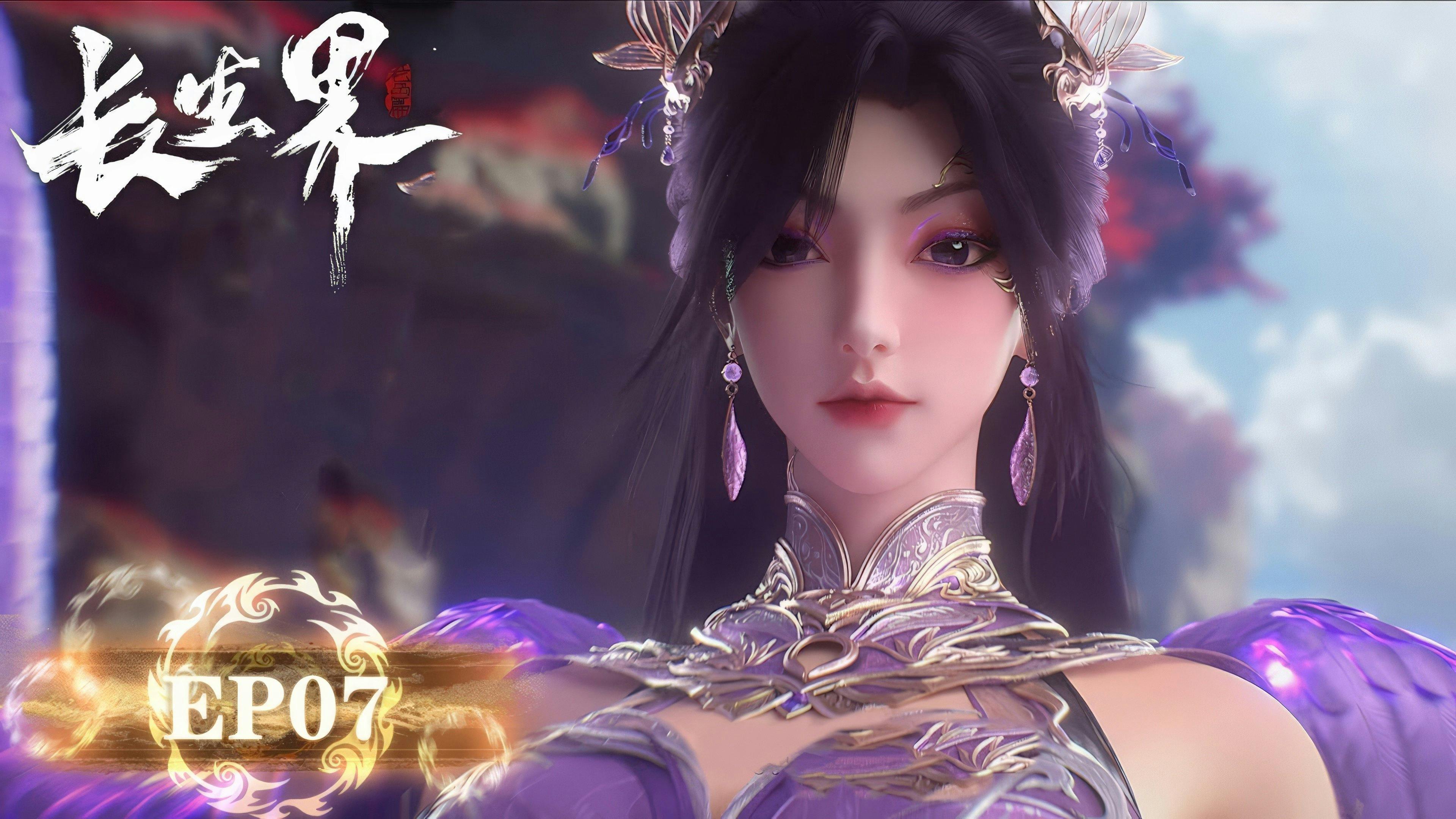 World of Immortals [Chang Sheng Jie] - episódio 1x7