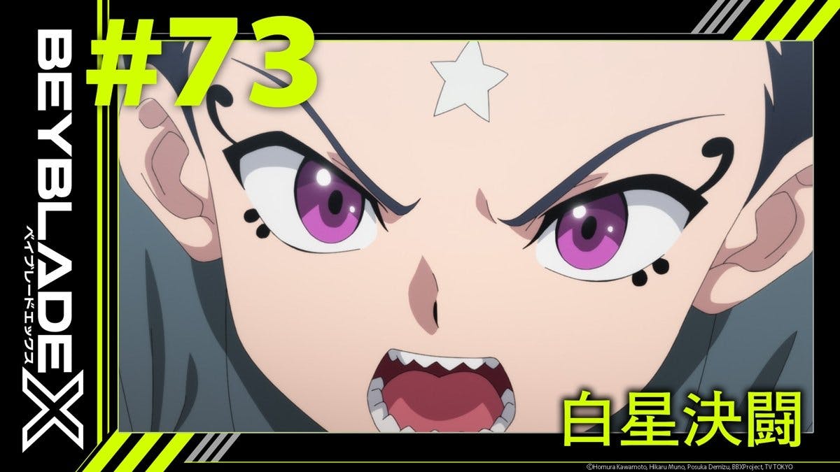 Beyblade X: 1×73