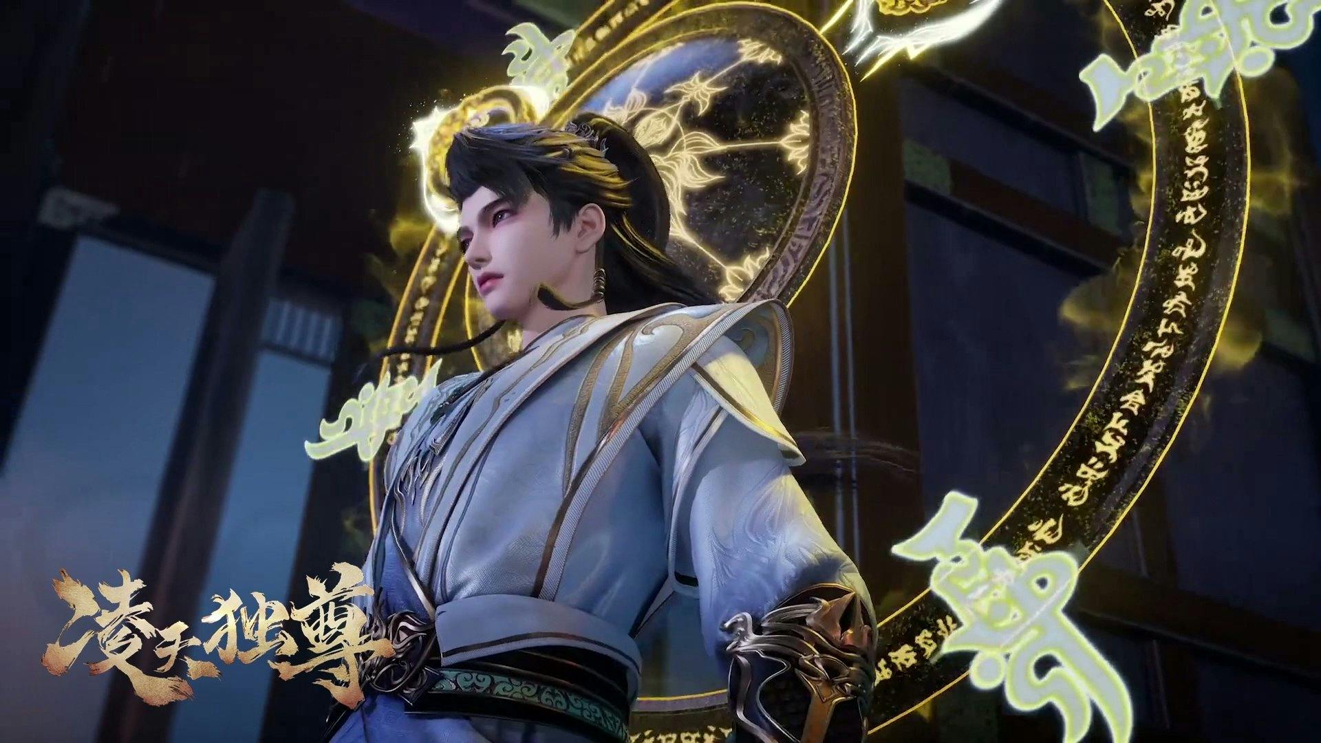 Celestial Above All backdrop