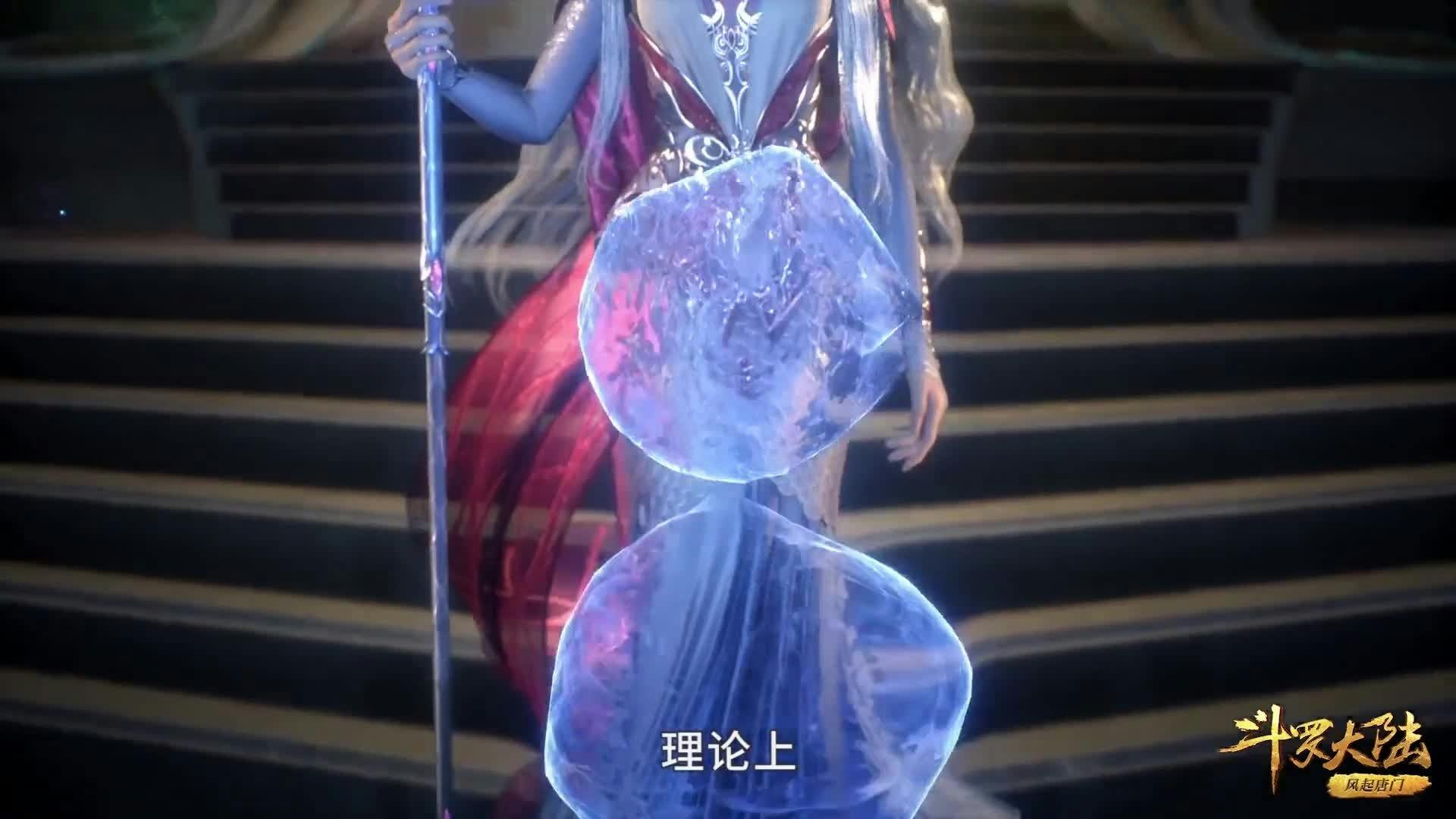 Douluo Dalu (Soul Land) - episódio 1x199