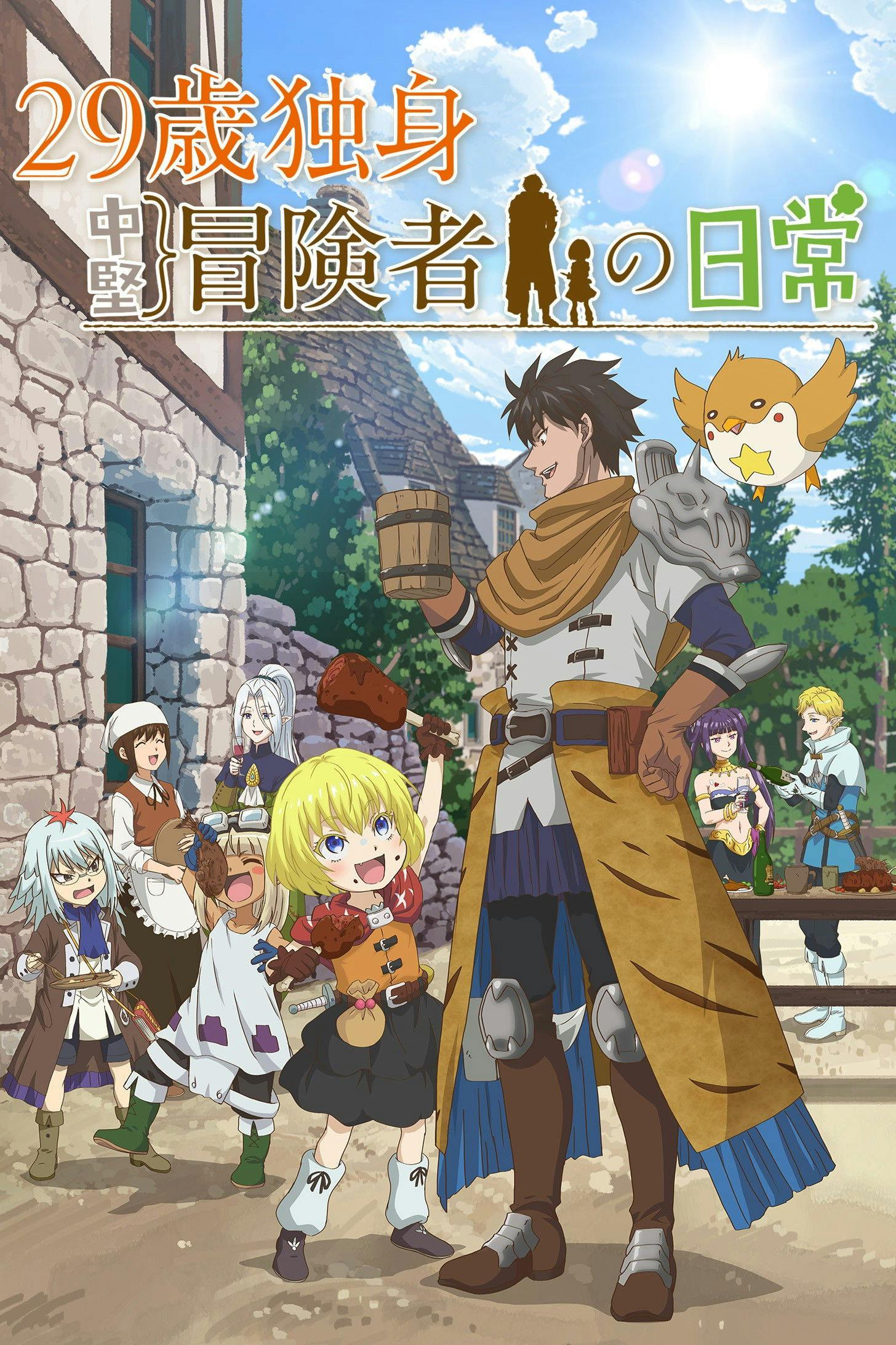 29-sai Dokushin Chuuken Boukensha no Nichijou