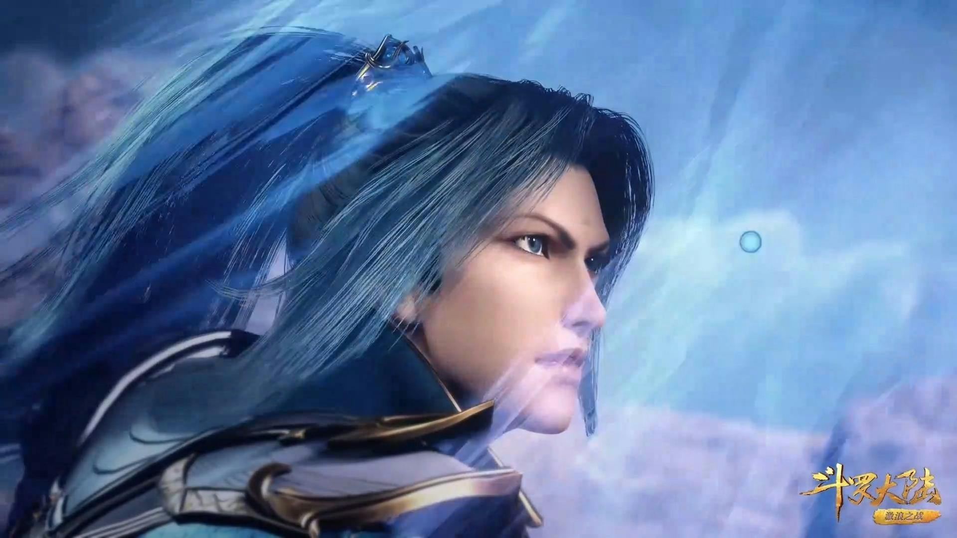 Douluo Dalu (Soul Land)
