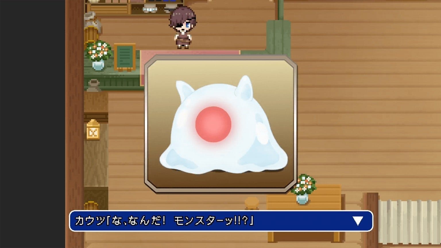 Otona no Bouguya-san