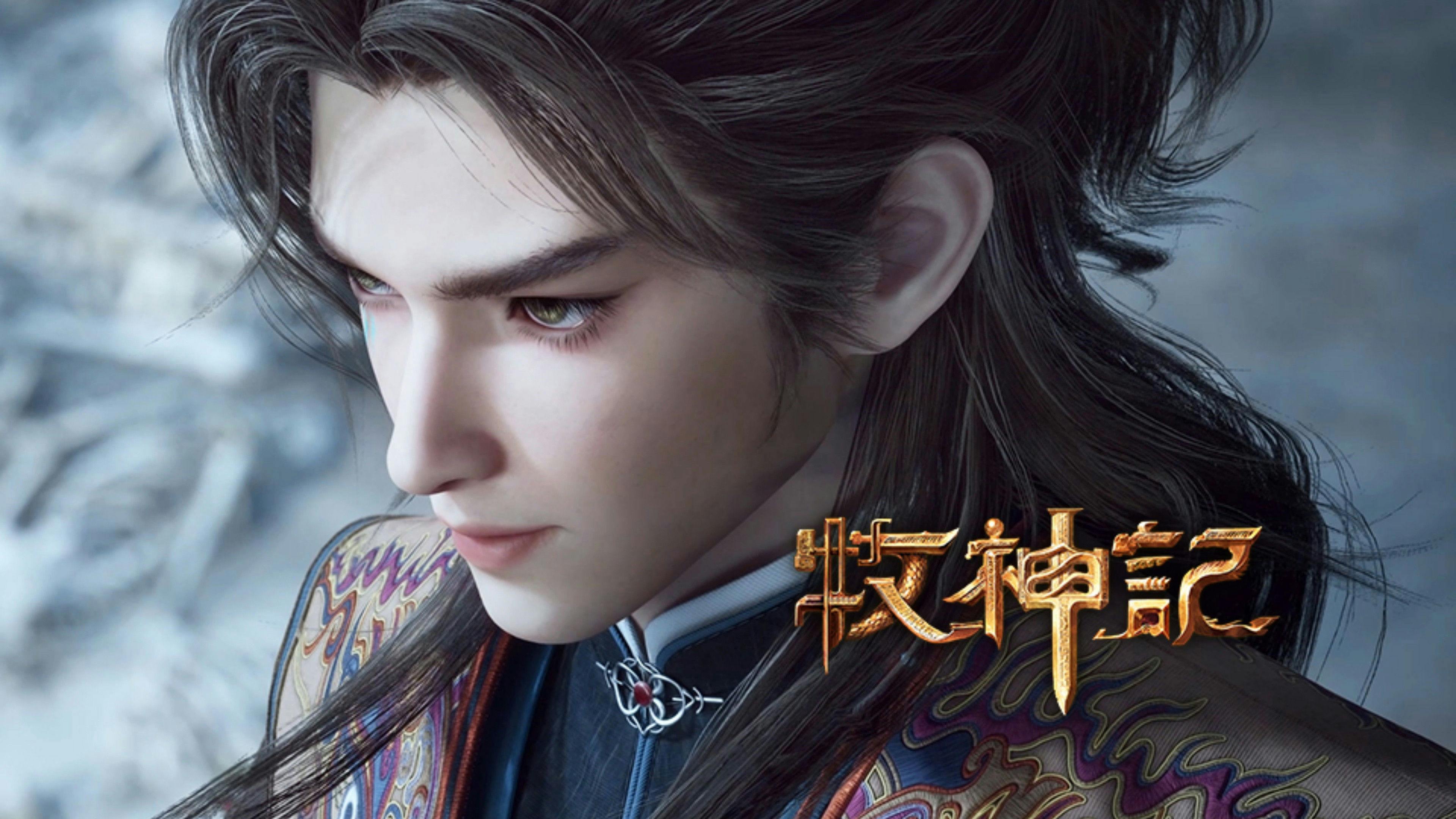 Tales of Herding Gods [Mu Shen Ji] backdrop