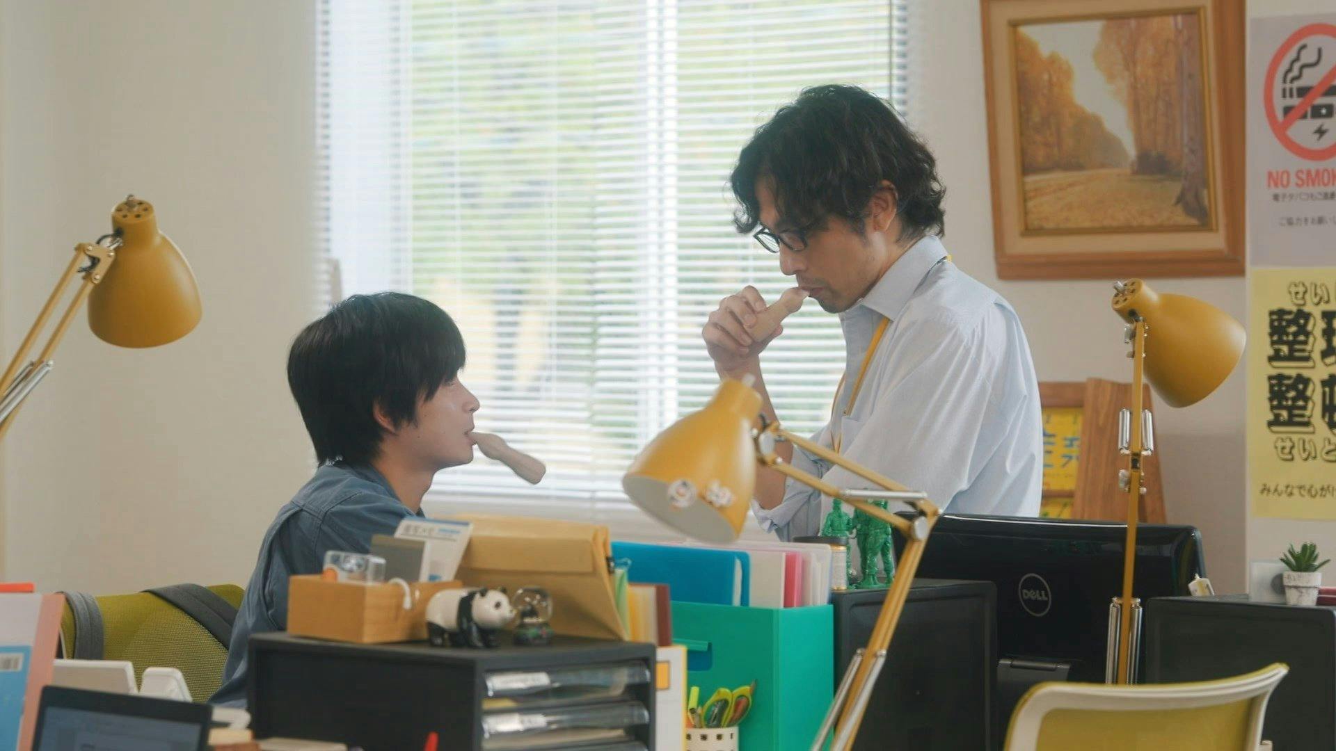 Two Office Workers Who Are Too Poisonous For One's Eyes - episódio 1x4