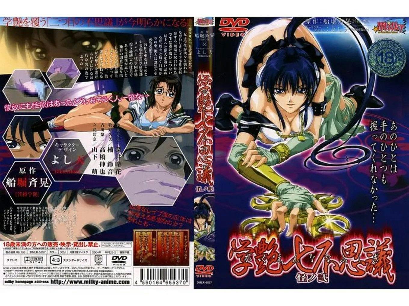 Sex Craft - episódio 1x2