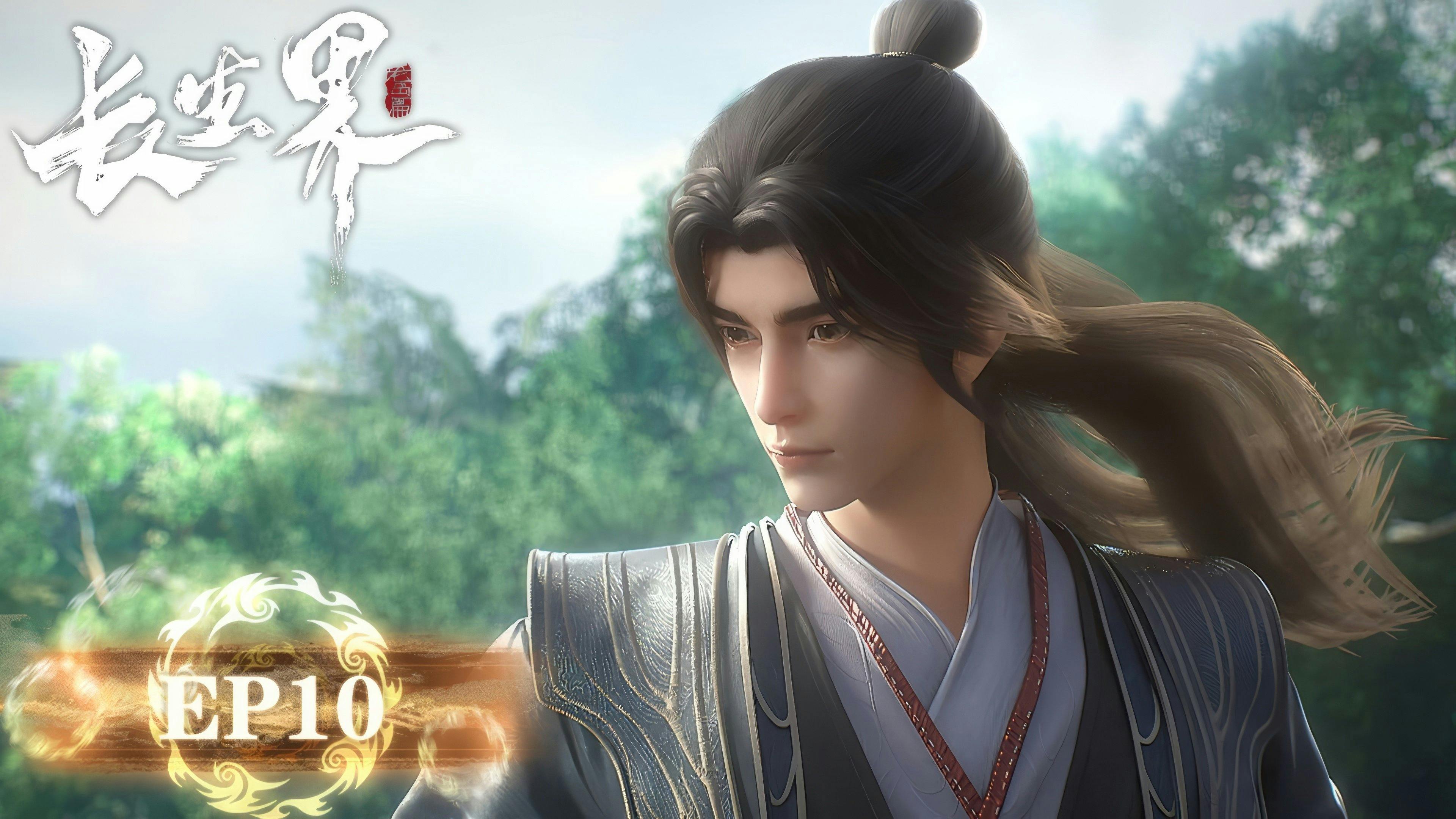World of Immortals [Chang Sheng Jie] - episódio 1x10