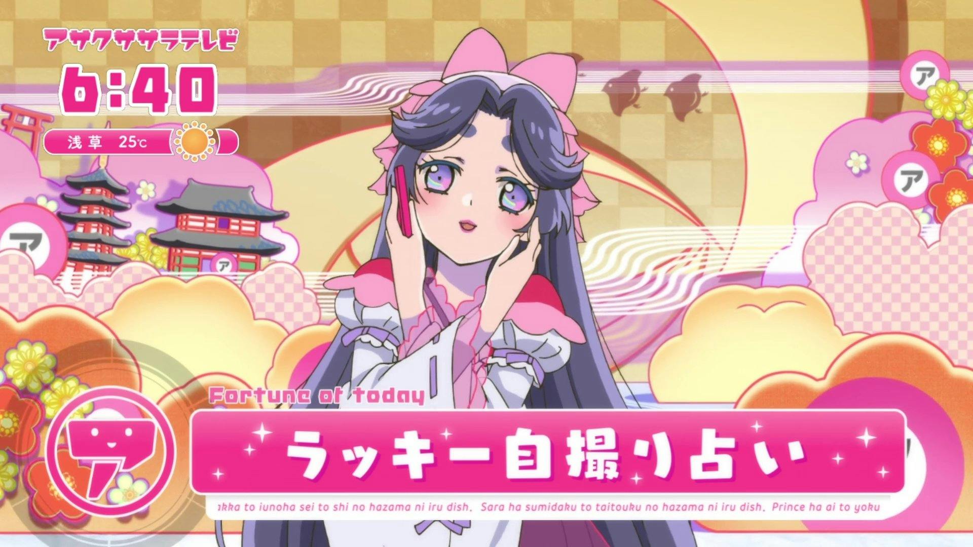 Sarazanmai - episódio 1x4