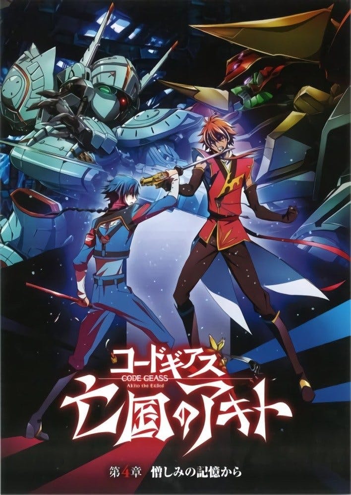 Code Geass: Boukoku no Akito 4 – Nikushimi no Kioku Kara