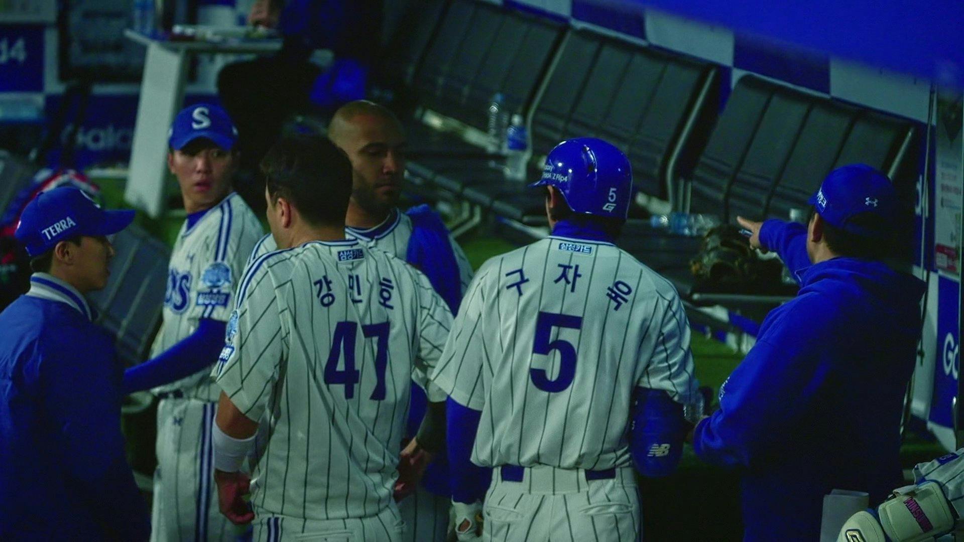 Full Count: Beisebol Coreano - episódio 1x6