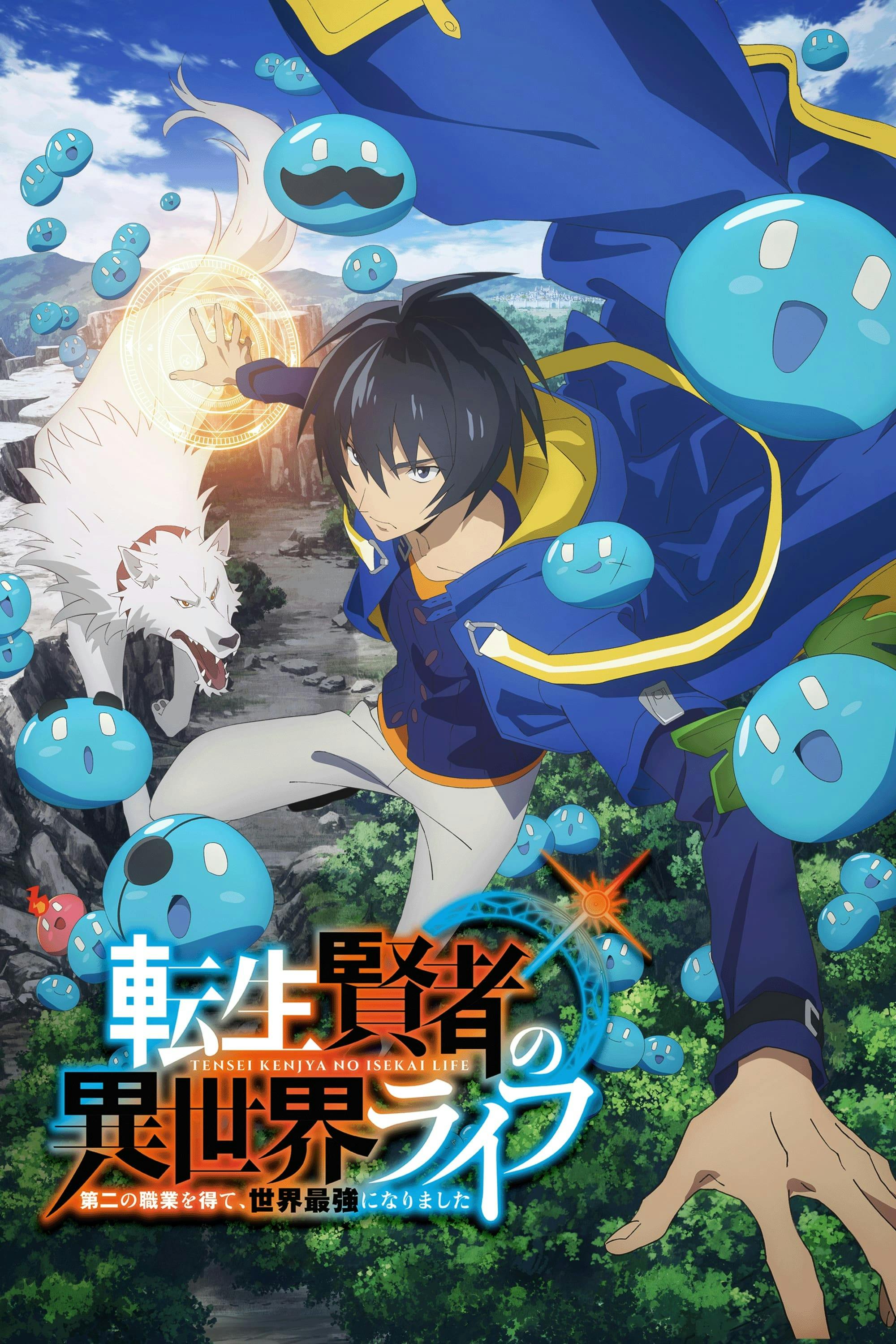 My Isekai Life: I Gained a Second Character Class and Became the Strongest Sage in the World