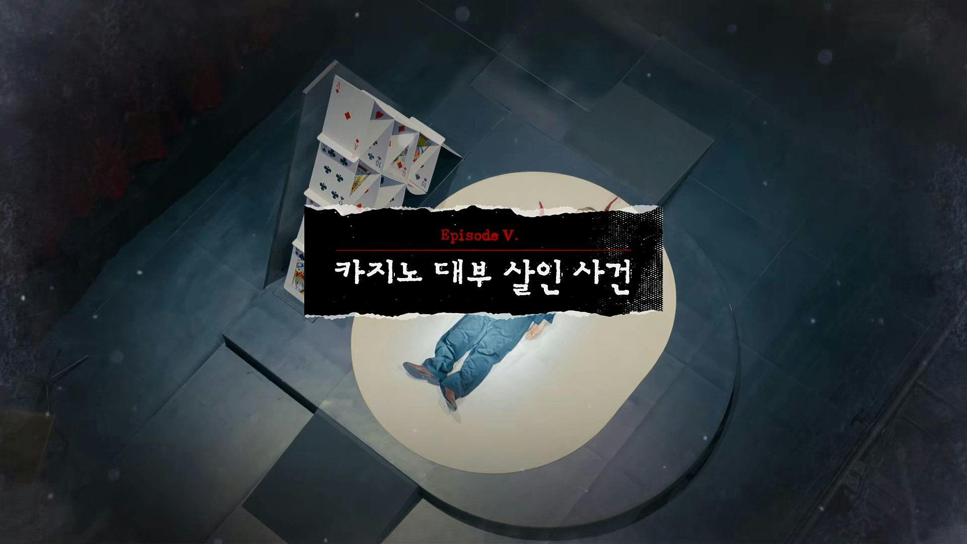 Crime Scene Zero backdrop