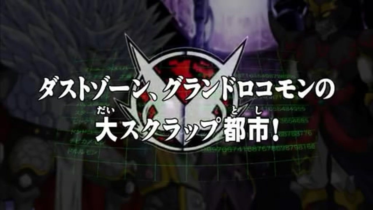 Digimon Xros Wars - episódio 1x20