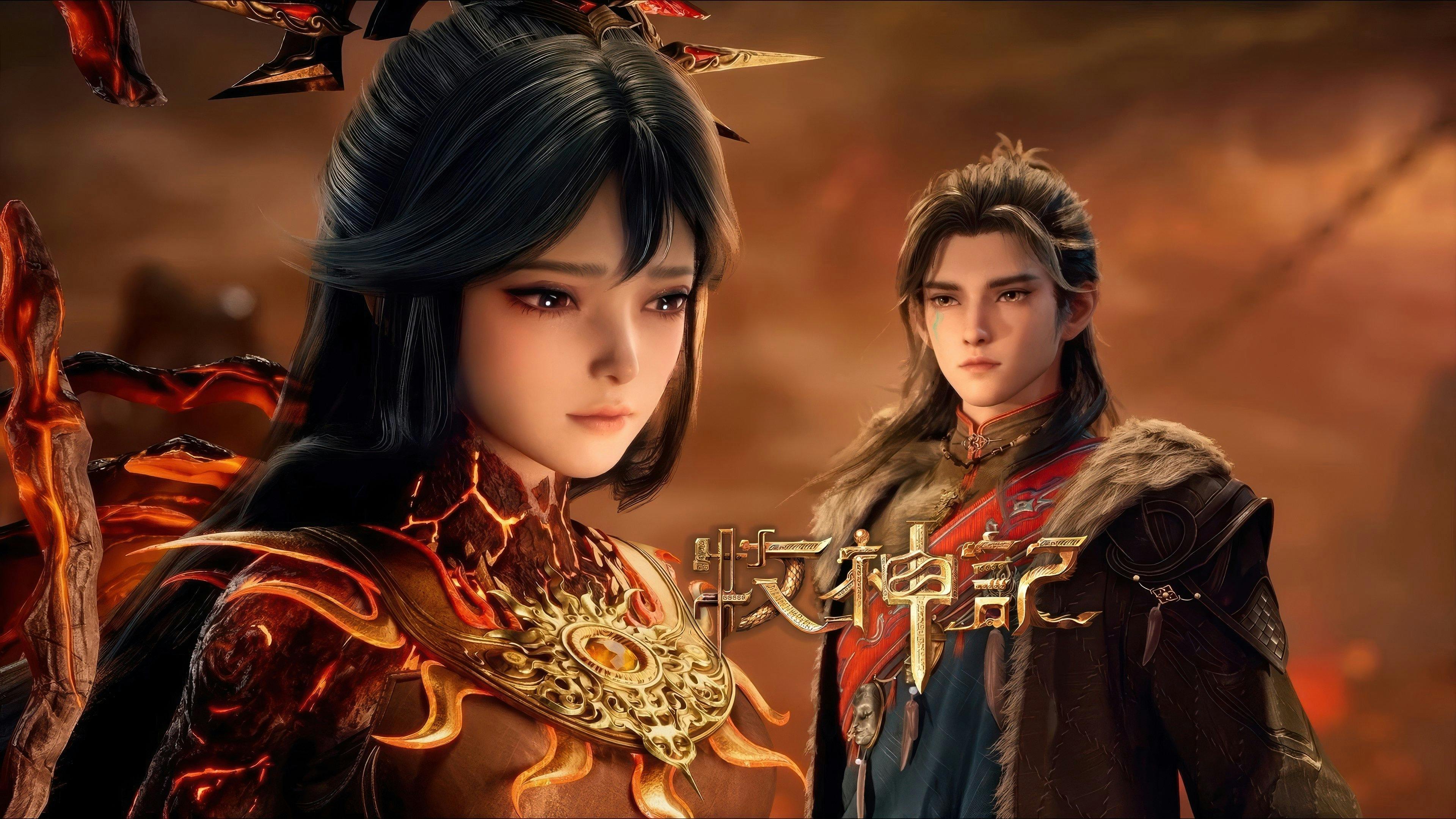 Tales of Herding Gods [Mu Shen Ji] - episódio 1x25