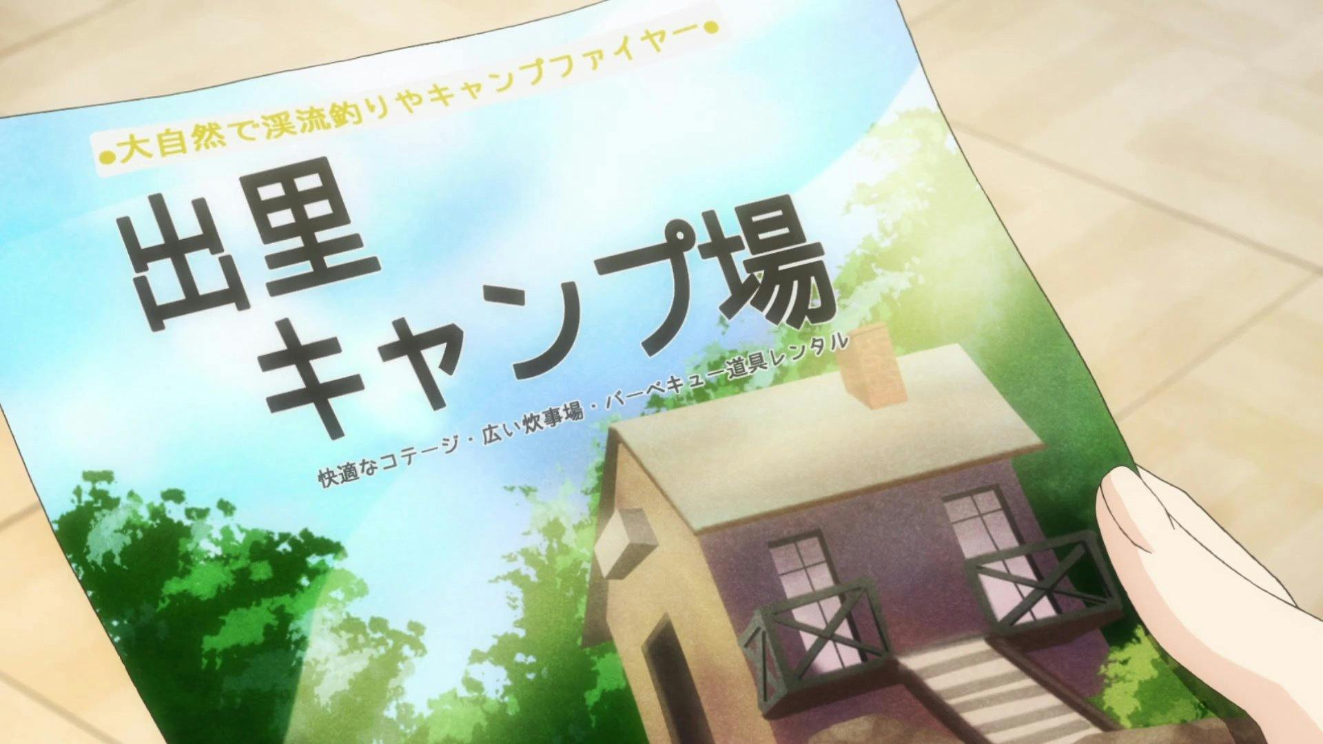 3D Kanojo: Real Girl - episódio 1x7