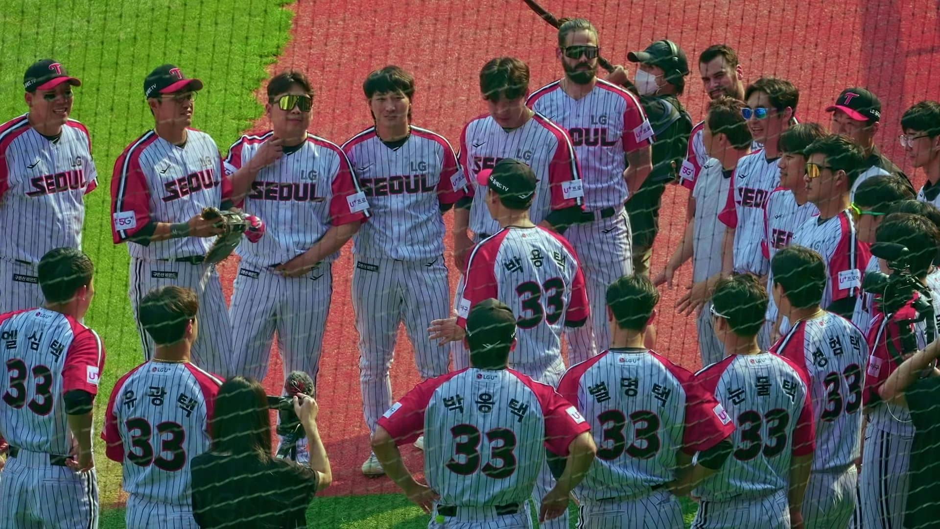 Full Count: Beisebol Coreano - episódio 1x5