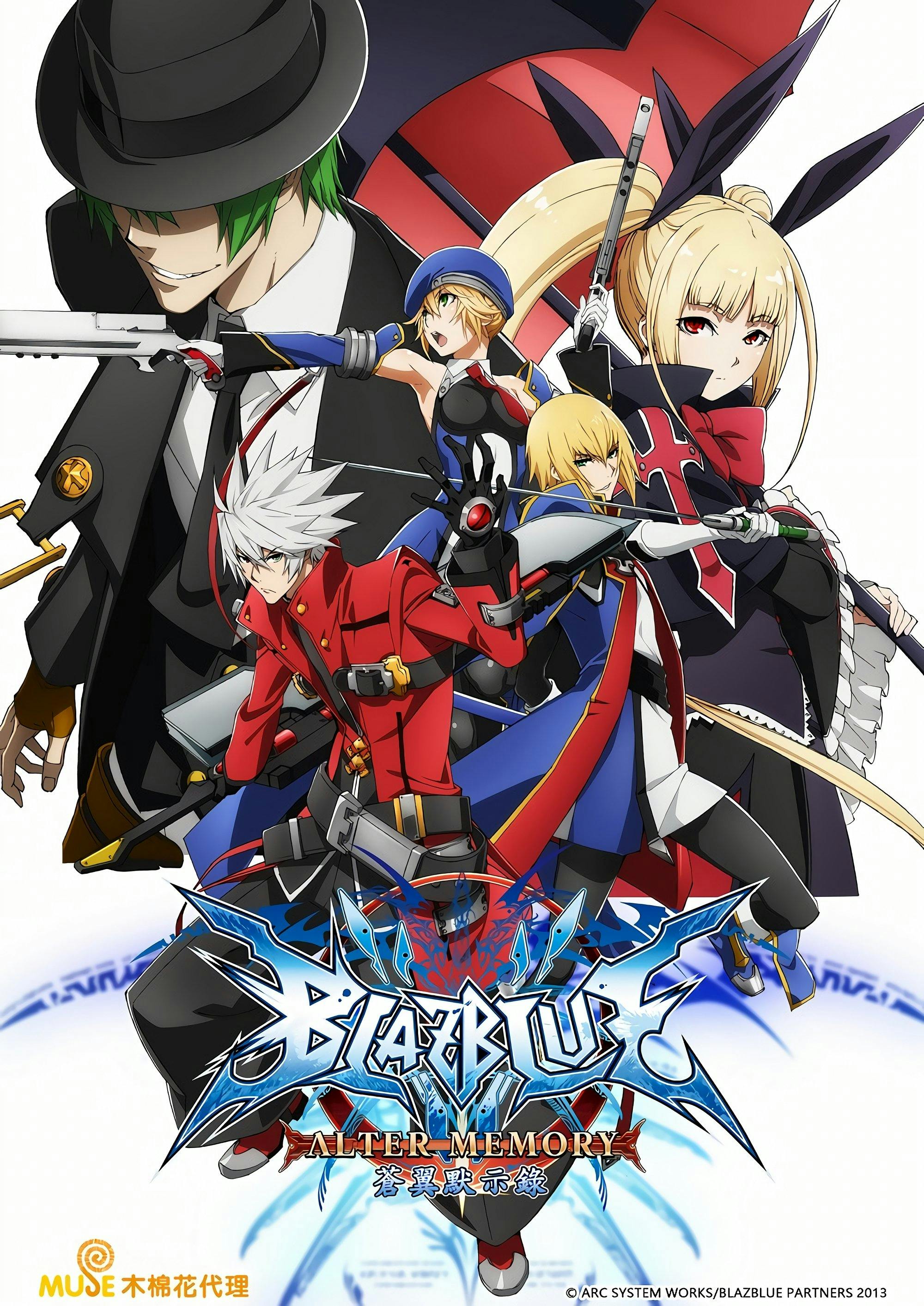 BlazBlue Alter Memory