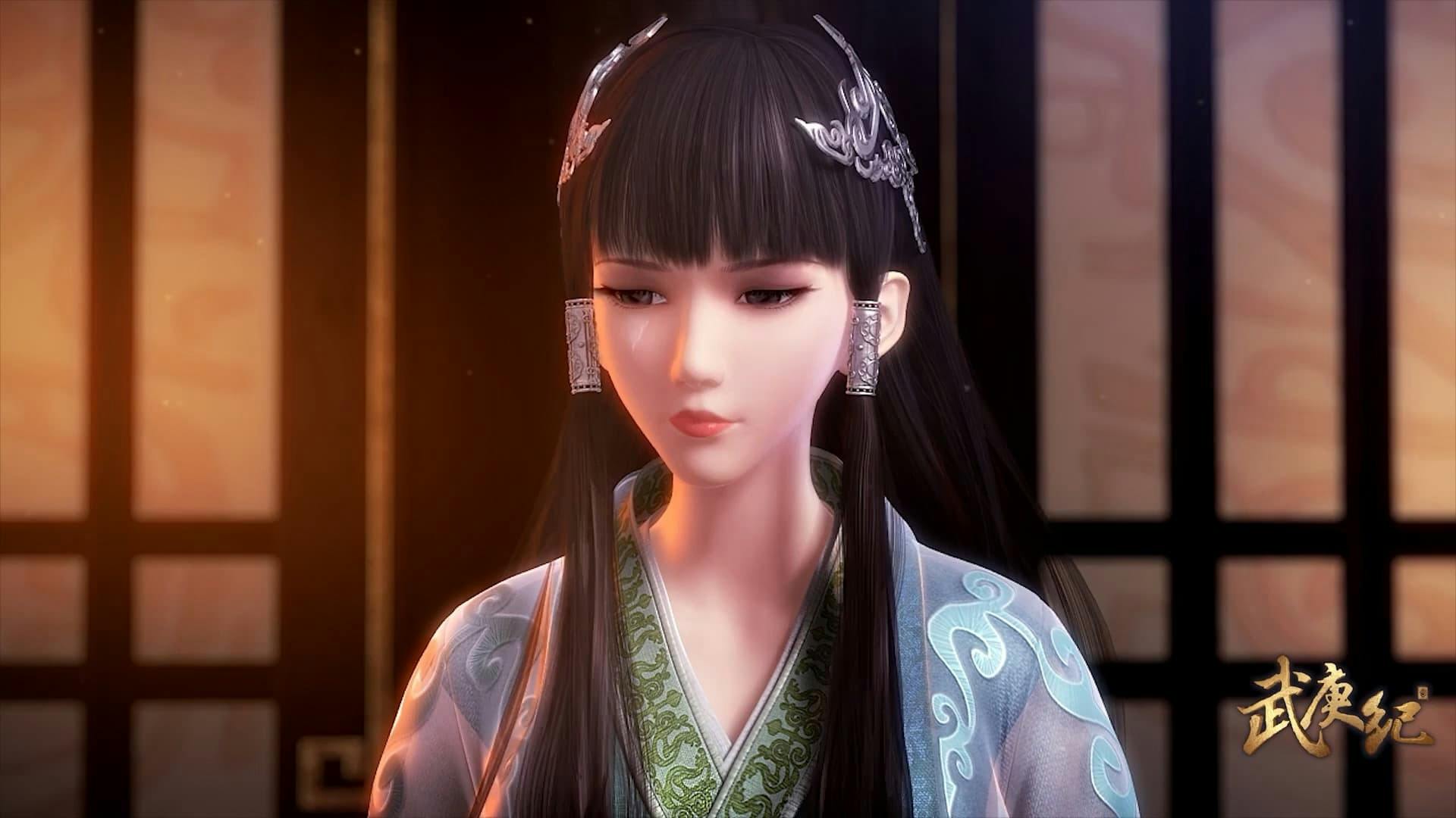 Wu Geng Ji