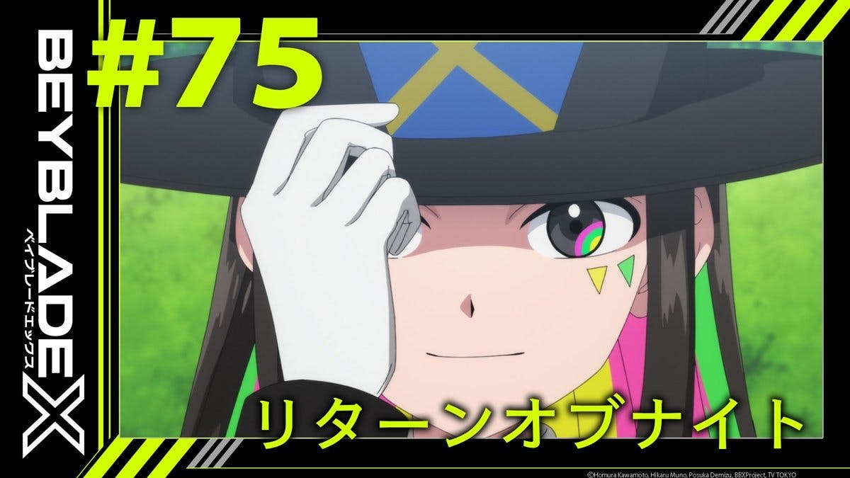 Beyblade X: 1×75