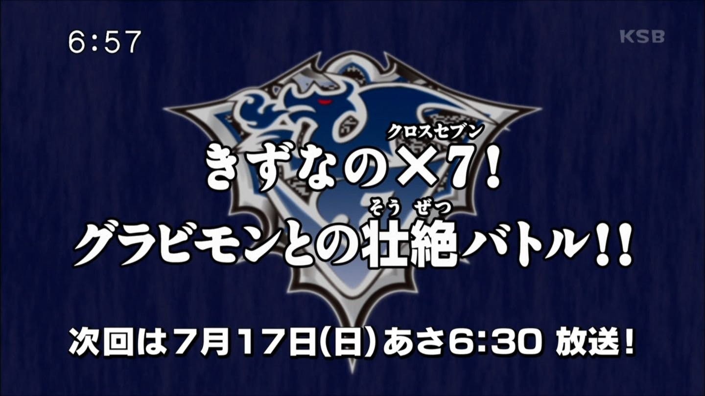 Digimon Xros Wars - episódio 1x44