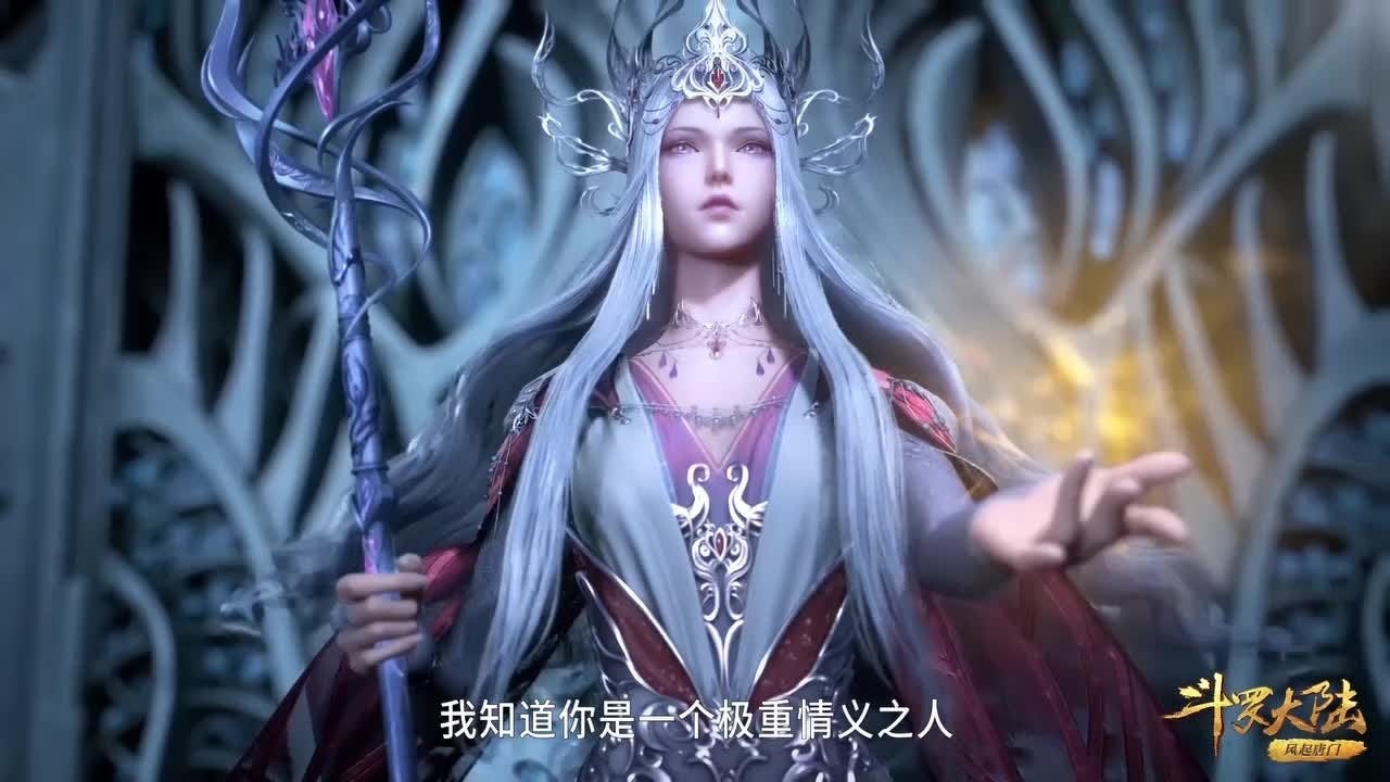 Douluo Dalu (Soul Land) - episódio 1x198