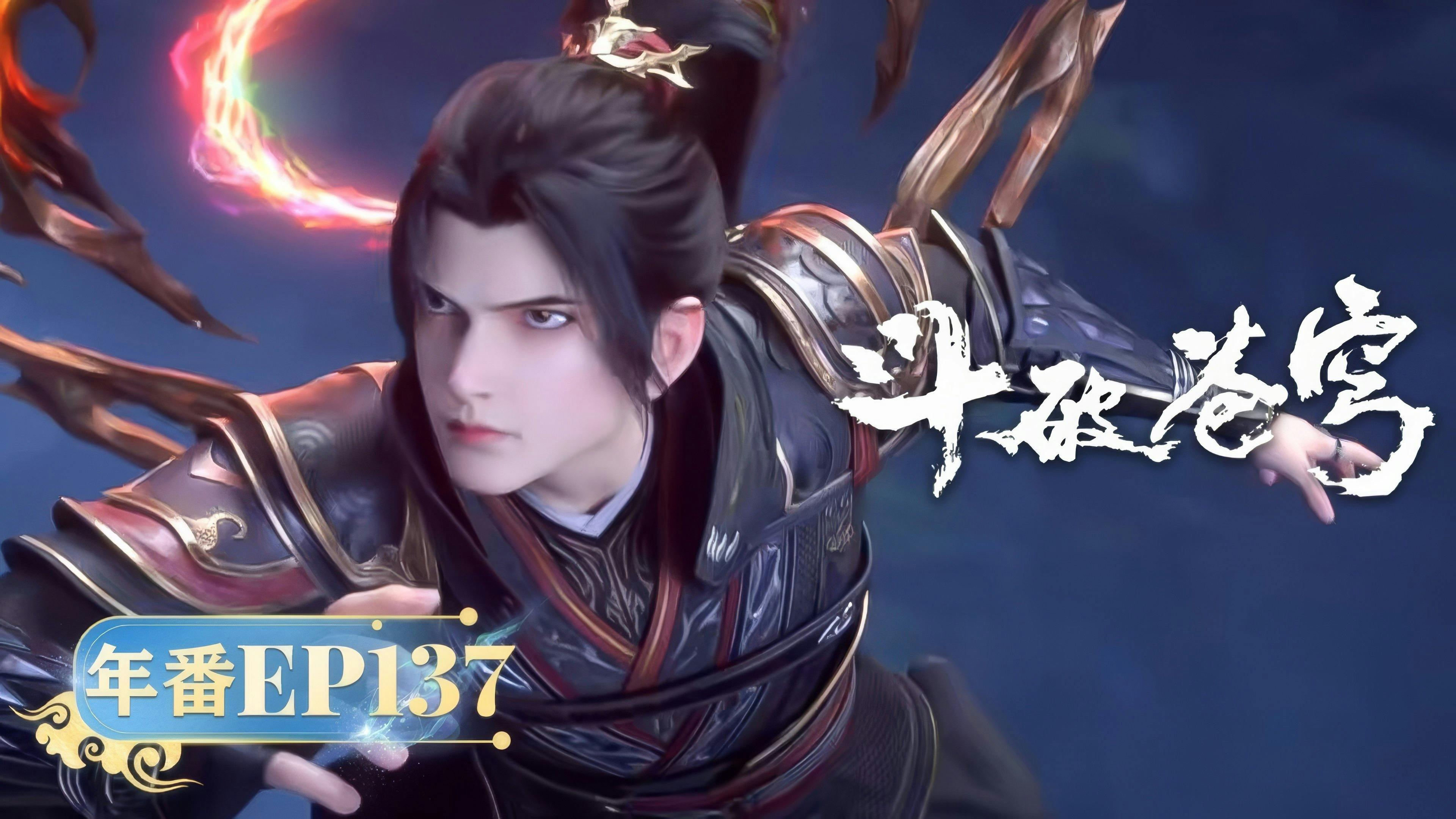 Doupo Cangqiong: 5×137