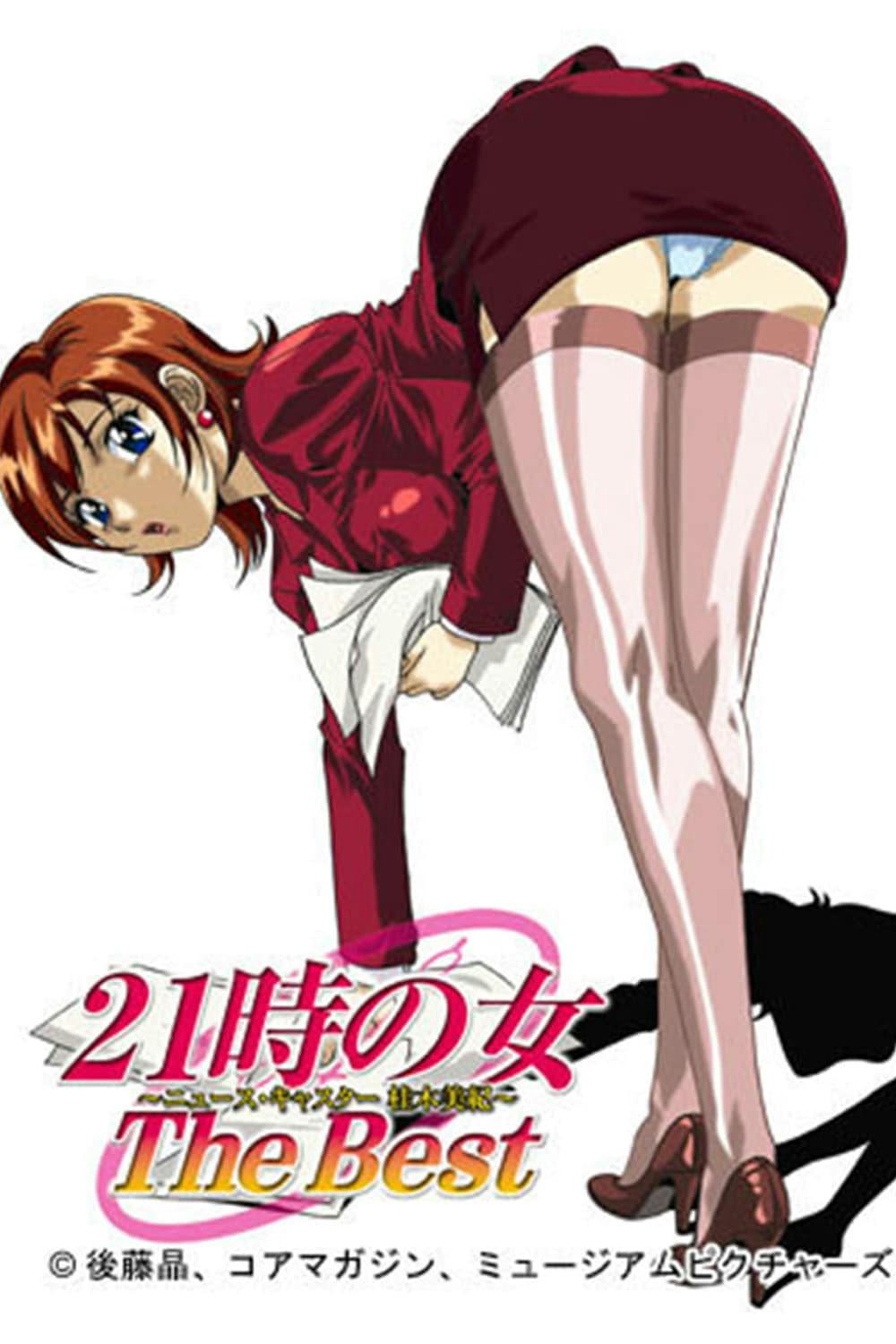21-ji no Onna: Newscaster Katsuragi Miki