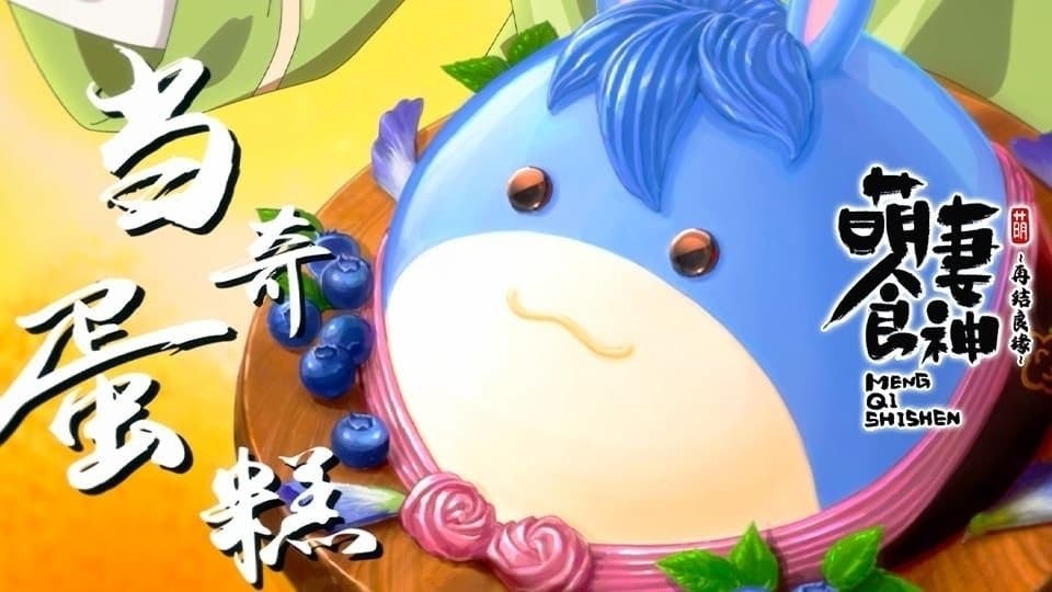 Cinderella Chef