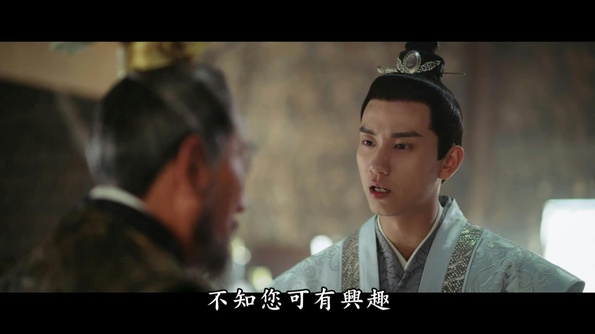 The Imperial Coroner - episódio 1x30