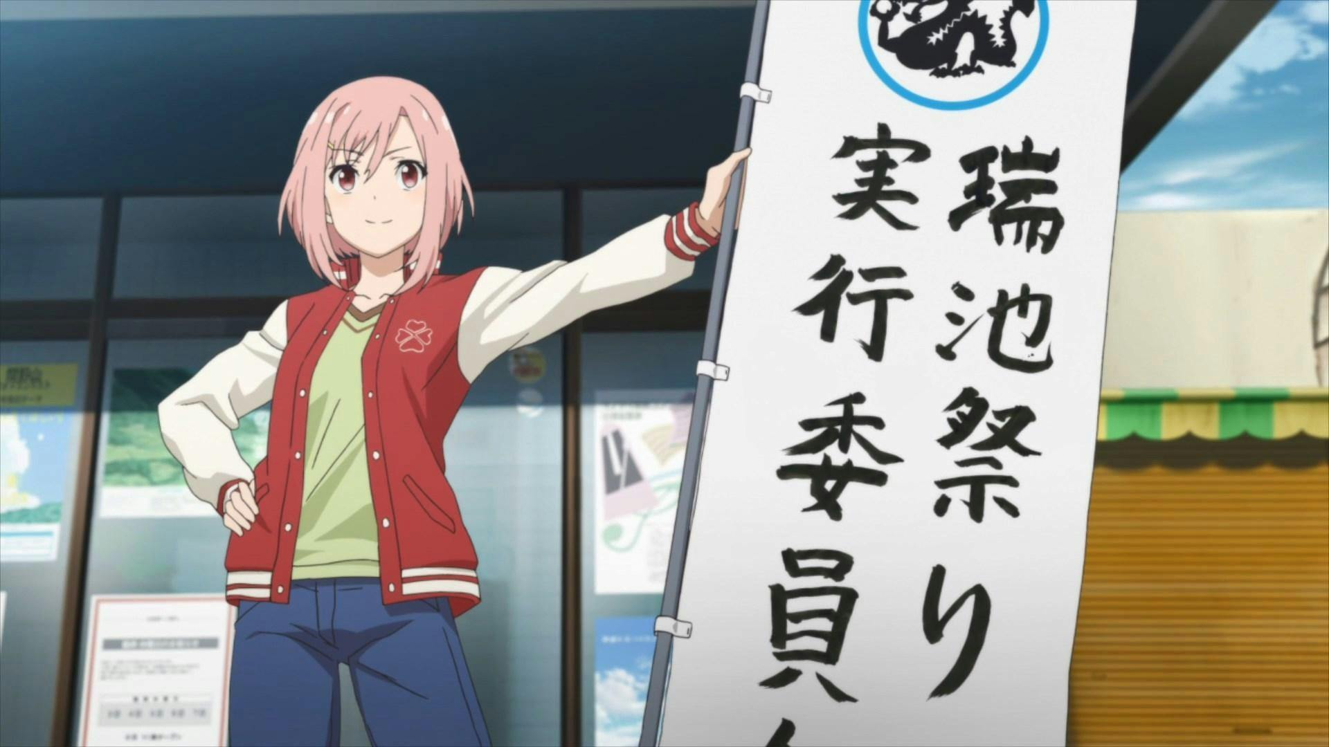 Sakura Quest - episódio 1x19