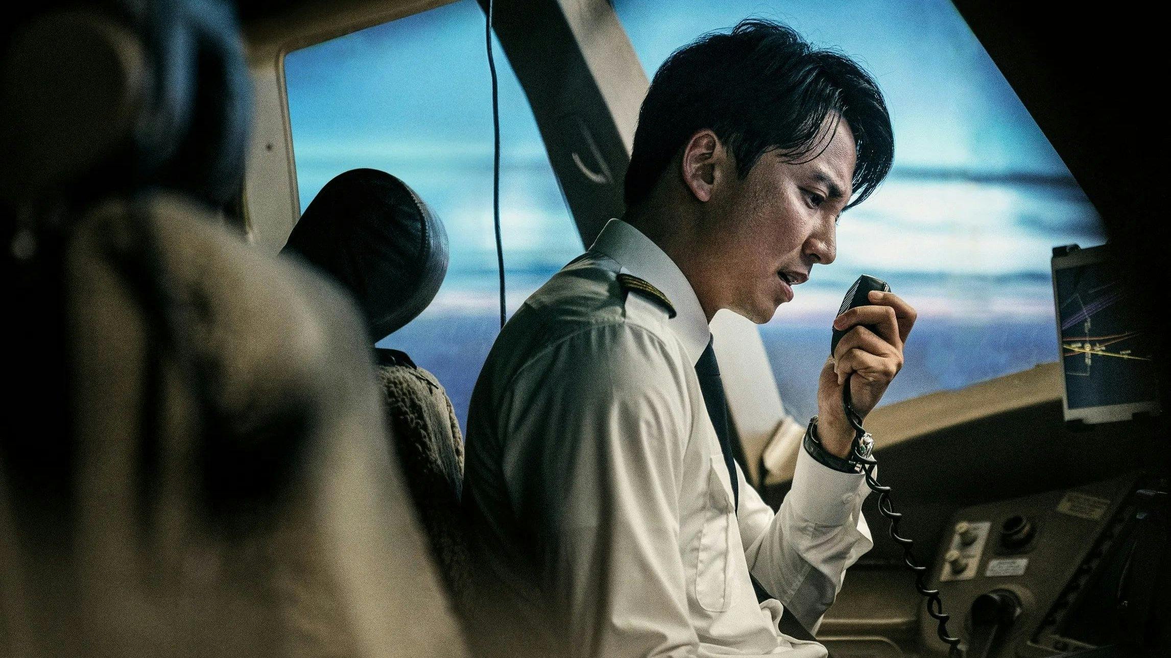 Alerta de Emergência backdrop