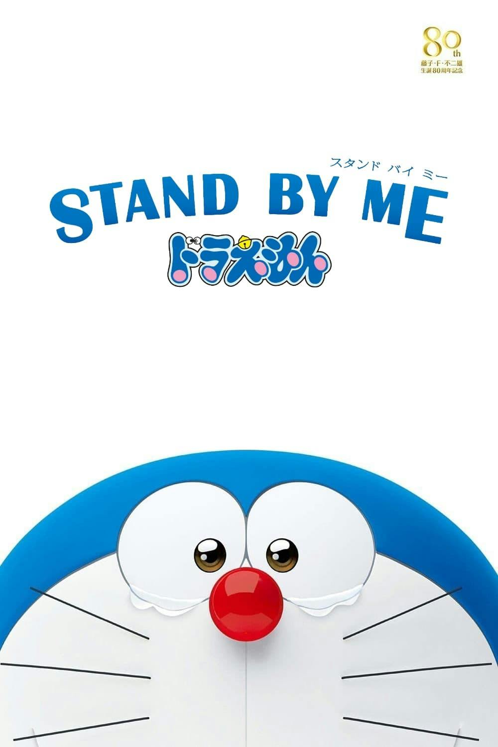 STAND BY ME Doraemon