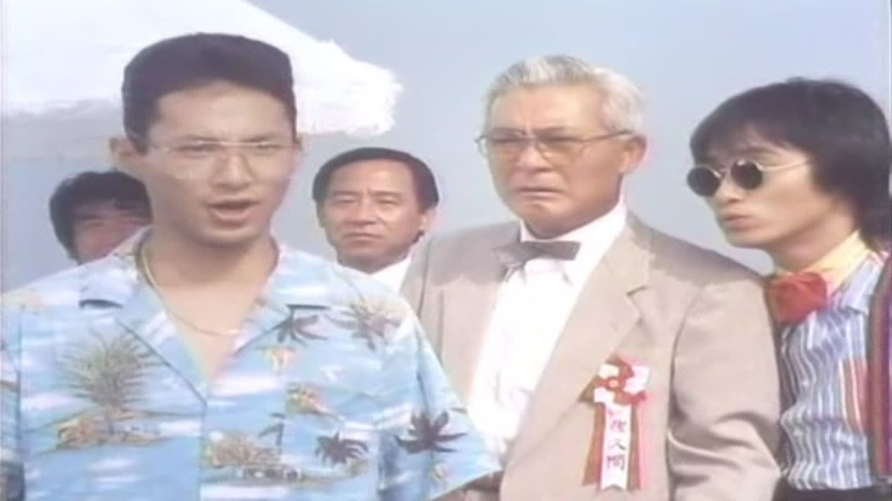 Jiban - episódio 1x26
