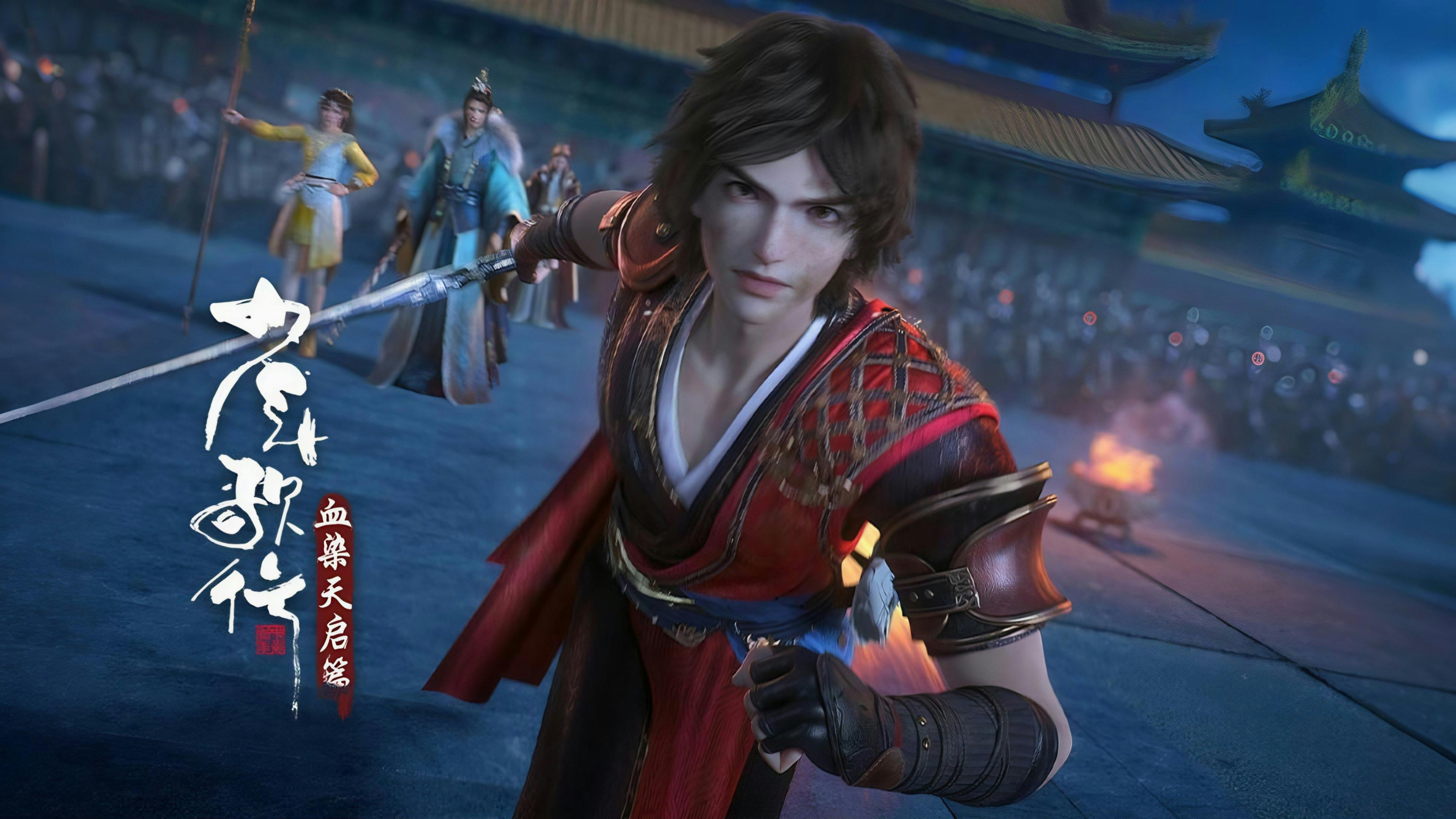 Great Journey Of Teenagers: 4×15