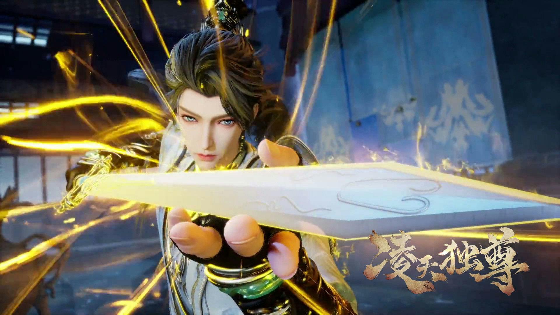 Celestial Above All backdrop