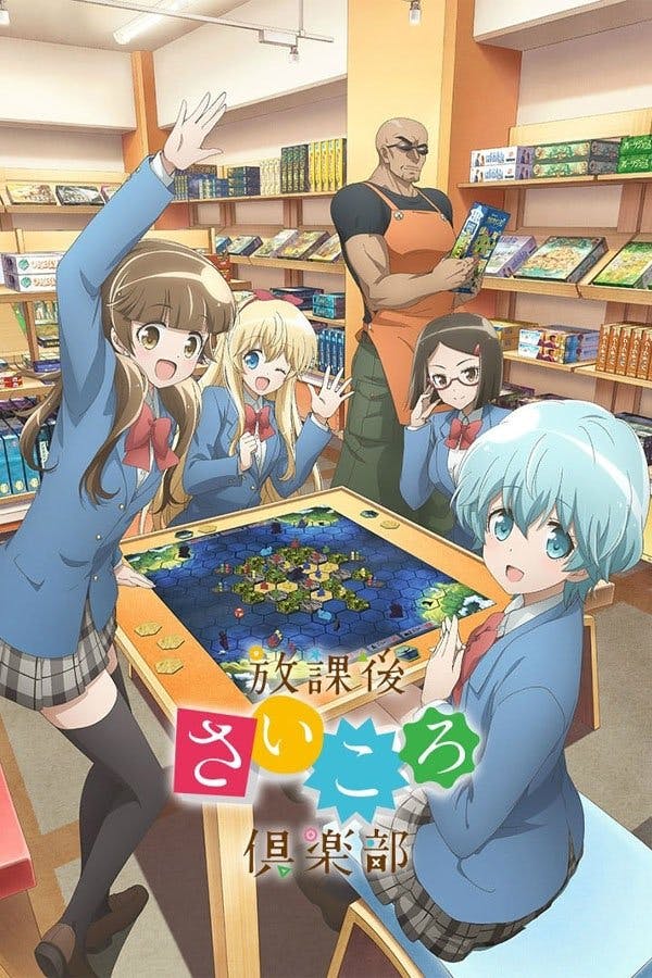 Houkago Saikoro Club