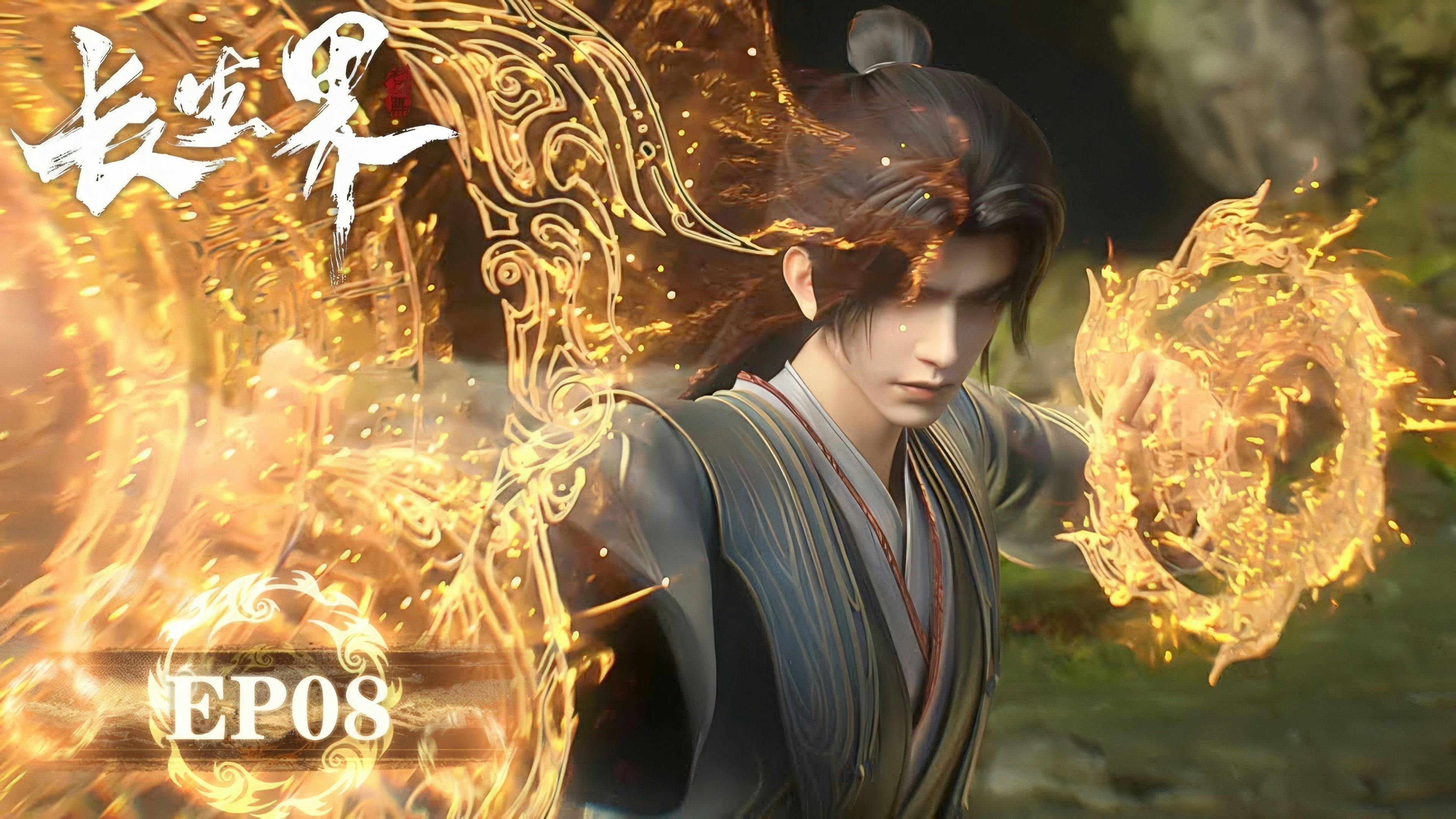 World of Immortals [Chang Sheng Jie]