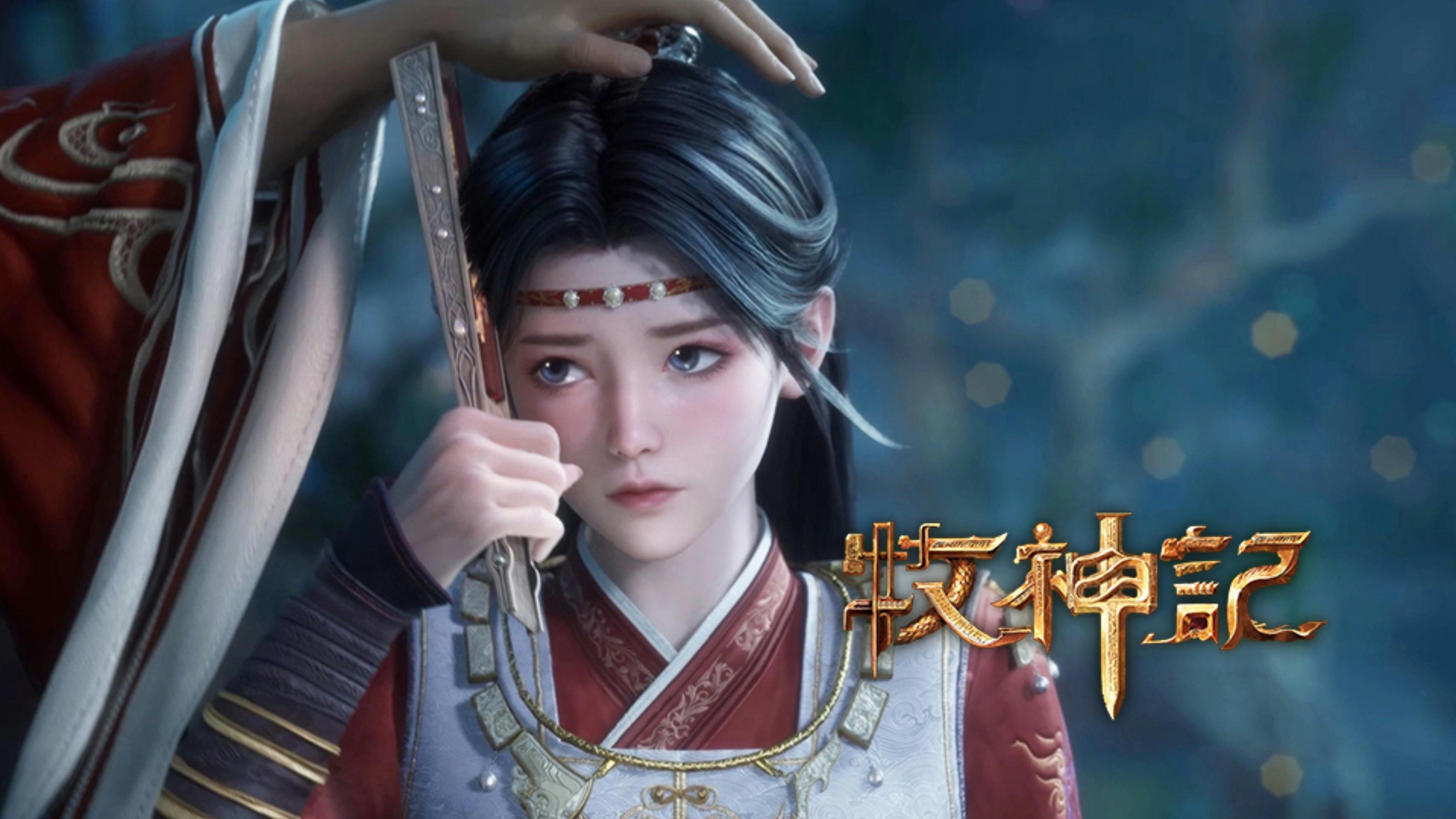 Tales of Herding Gods [Mu Shen Ji] - episódio 1x49