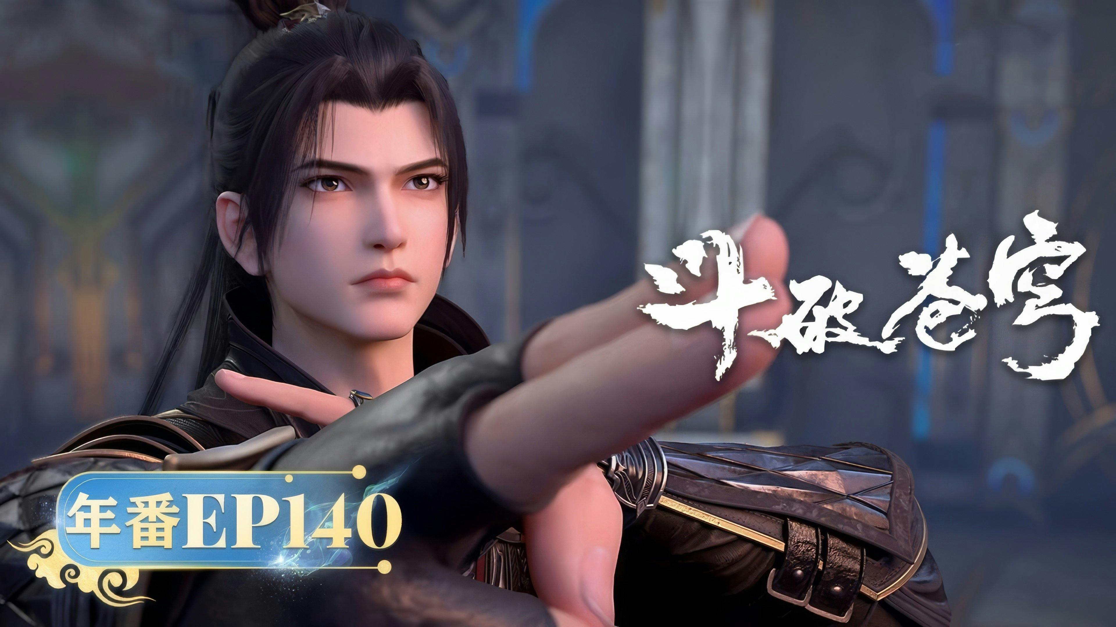 Doupo Cangqiong: 5×140